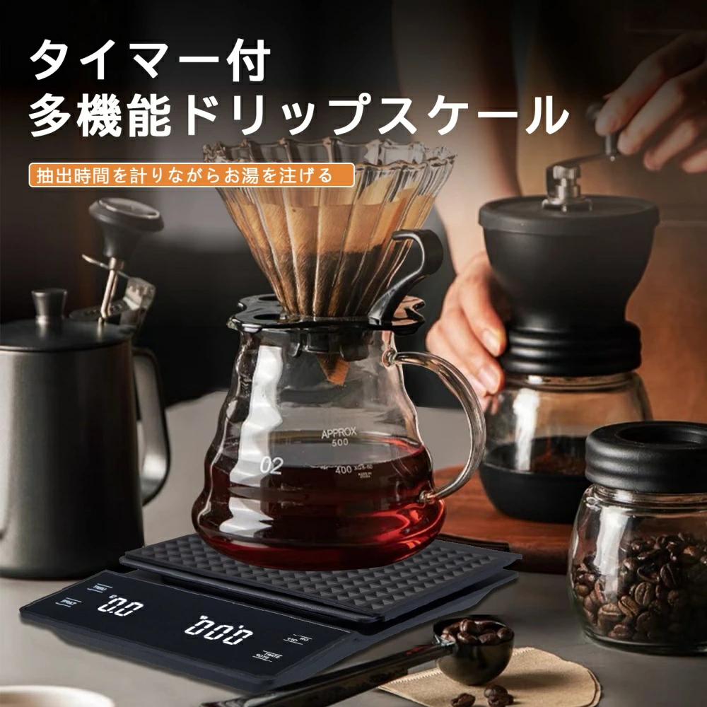 キッチンスケール コーヒースケール デジタルスケール 0.1g単位 3kg タイマー機能付き はかり 計量器 - 画像 (5)