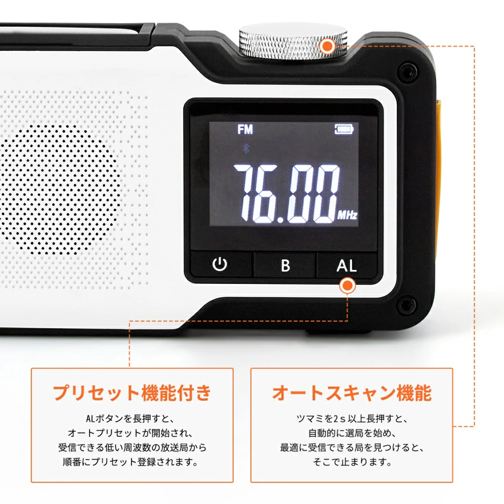 多機能防災ラジオ LEDライト ソーラーラジオ AM/FM SOS USB充電 スマホ充電 手回し 懐中電灯 防水 非常用 - 画像 (5)