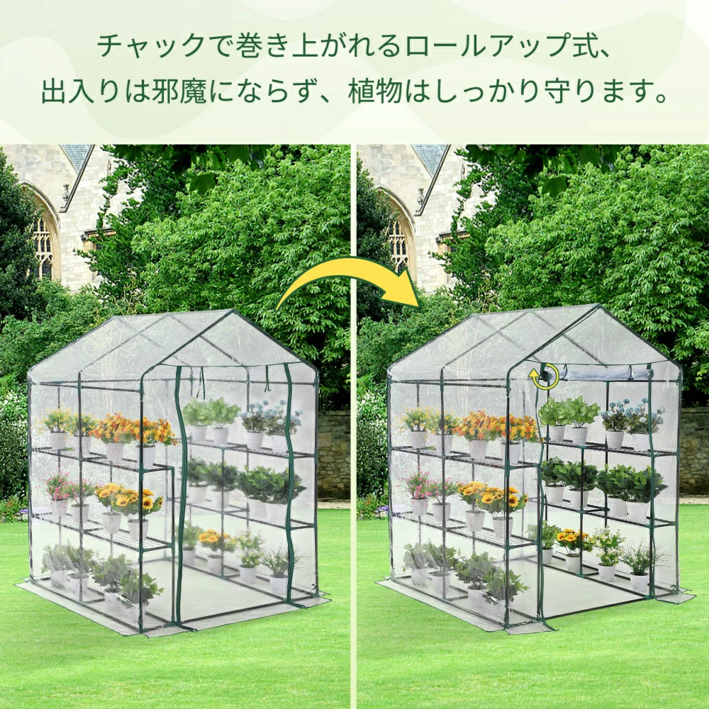 ガーデンハウス 家庭菜園 ビニールハウス ビニール温室 大容量 家庭用 簡易 風対策 霜よけ - 画像 (2)