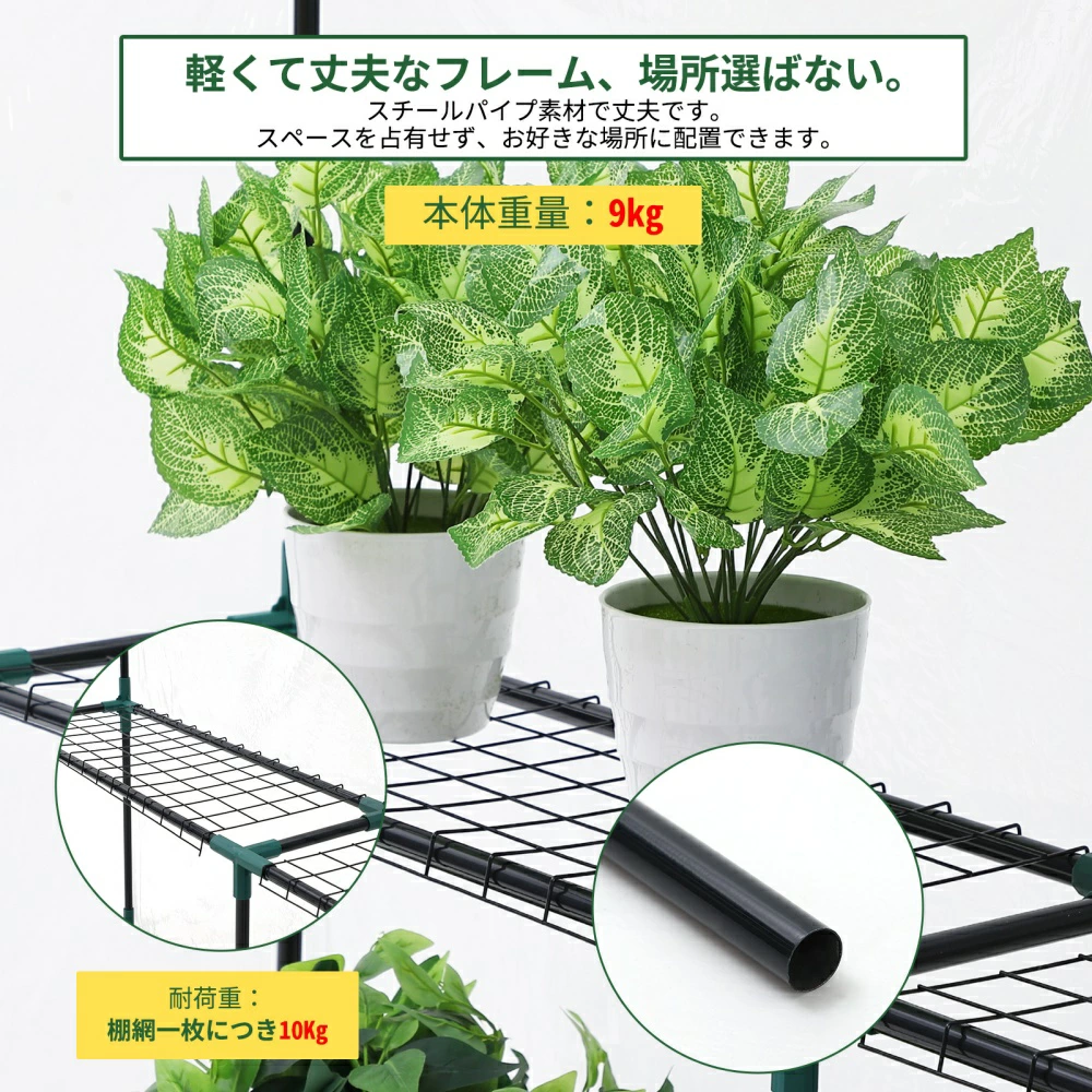 ガーデンハウス 家庭菜園 ビニールハウス ビニール温室 大容量 家庭用 簡易 風対策 霜よけ - 画像 (5)