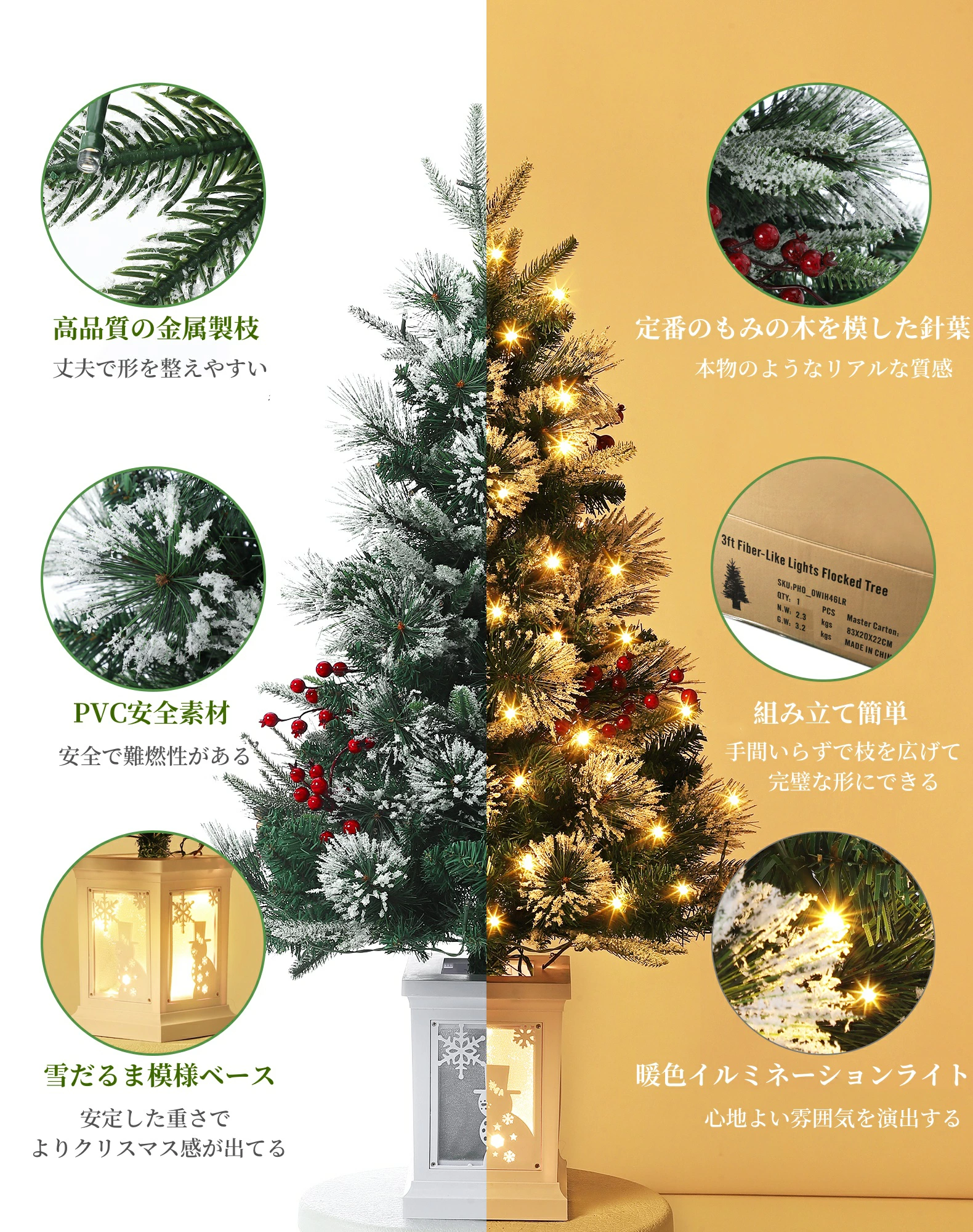 クリスマスツリー 90cm 松ぼっくり 北欧風 LEDイルミネーションライト付き おしゃれ クリスマスグッズ 装飾 雪の花 - 画像 (2)