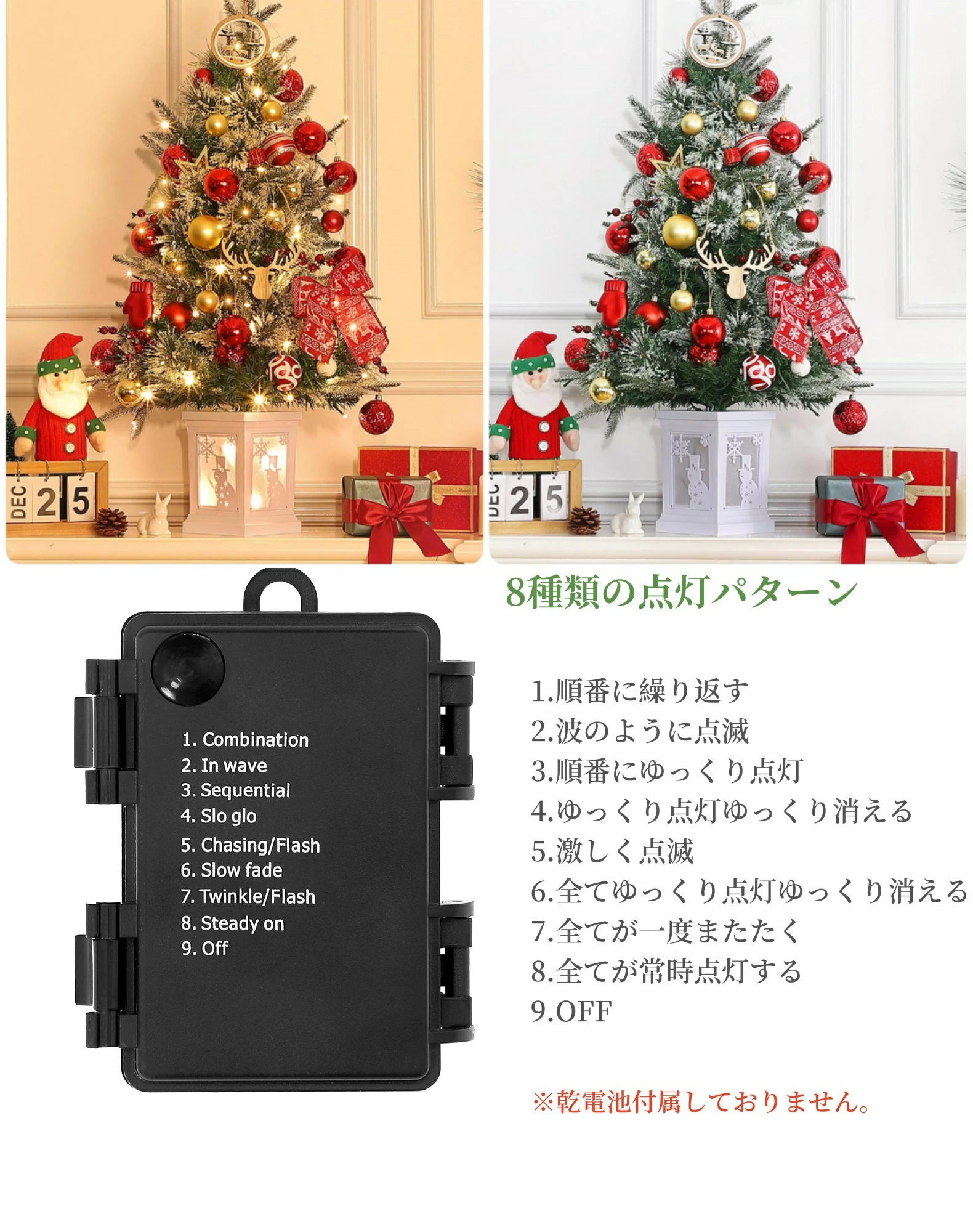 クリスマスツリー 90cm 松ぼっくり 北欧風 LEDイルミネーションライト付き おしゃれ クリスマスグッズ 装飾 雪の花 - 画像 (5)