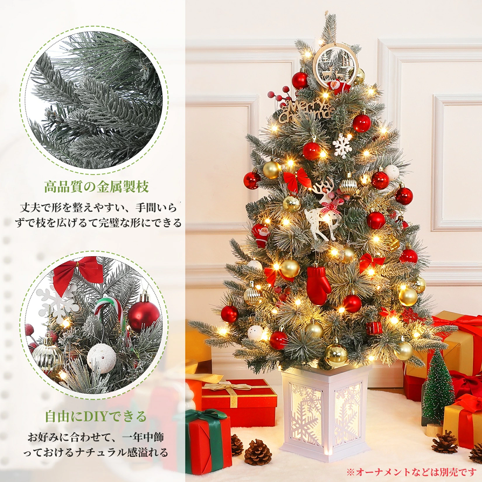 クリスマスツリー 90cm 松ぼっくり 北欧風 LEDイルミネーションライト付き おしゃれ クリスマスグッズ 装飾 雪の花 - 画像 (6)