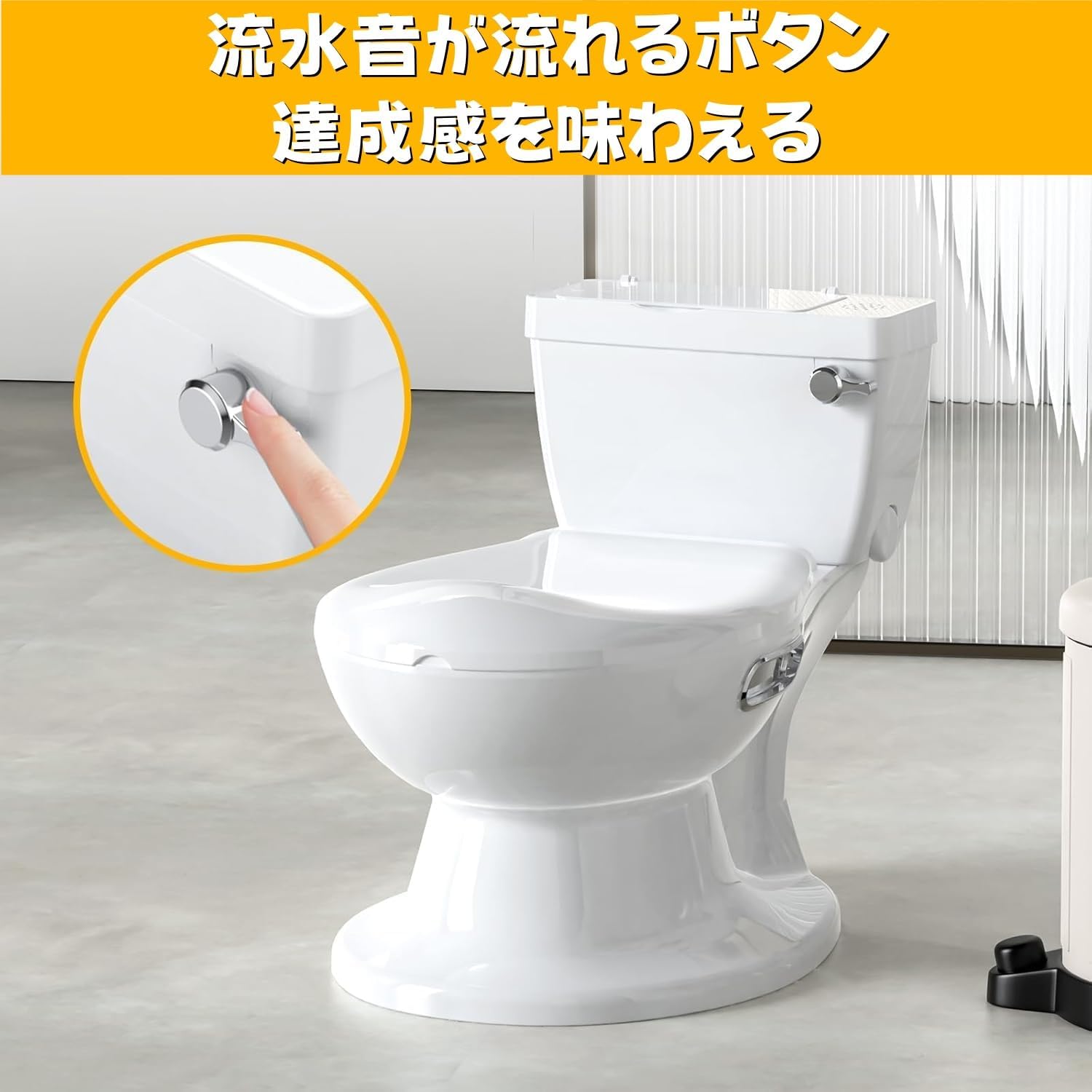 子供用 おまる 洋式トイレ 組立簡単 トイレトレーニング 男の子 女の子 育児 トイトレ - 画像 (5)