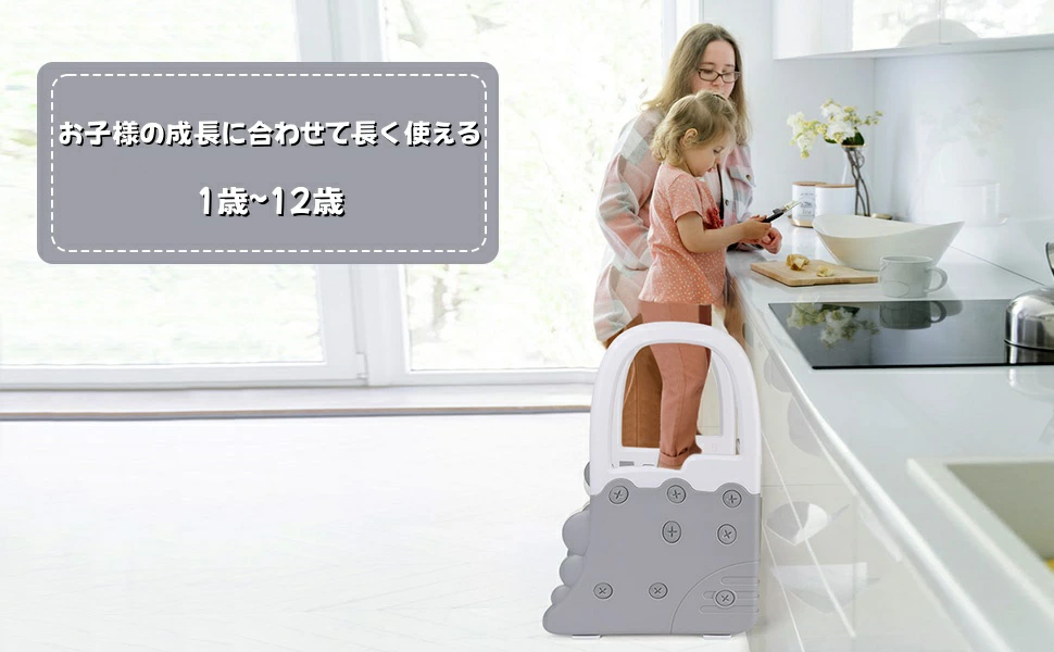 ステップスツール 子供用踏み台 キッズステップ 2段ステップ式 手すり付き 耐荷重50kg 簡単組立 - 画像 (2)
