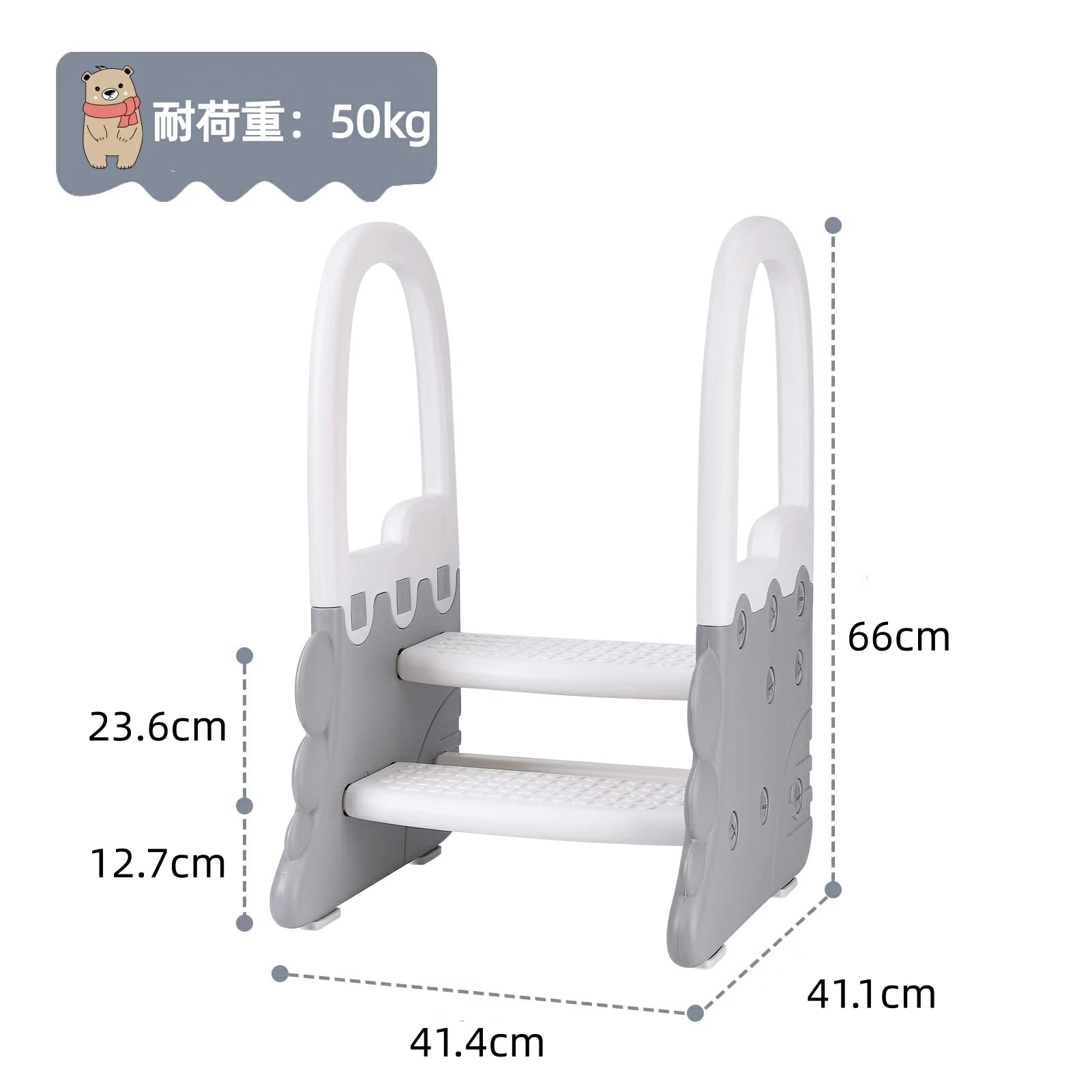 ステップスツール 子供用踏み台 キッズステップ 2段ステップ式 手すり付き 耐荷重50kg 簡単組立 - 画像 (3)