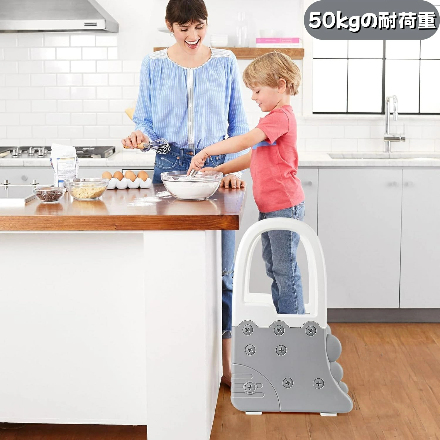 ステップスツール 子供用踏み台 キッズステップ 2段ステップ式 手すり付き 耐荷重50kg 簡単組立 - 画像 (4)