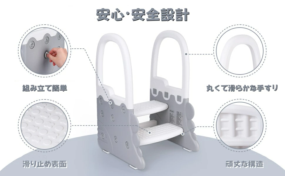 ステップスツール 子供用踏み台 キッズステップ 2段ステップ式 手すり付き 耐荷重50kg 簡単組立 - 画像 (5)