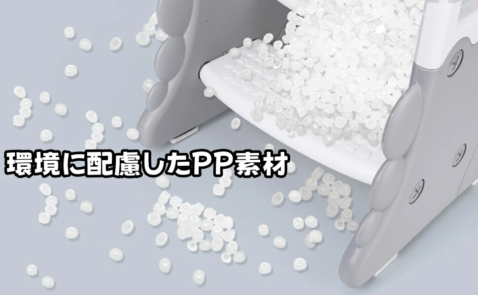 ステップスツール 子供用踏み台 キッズステップ 2段ステップ式 手すり付き 耐荷重50kg 簡単組立 - 画像 (6)