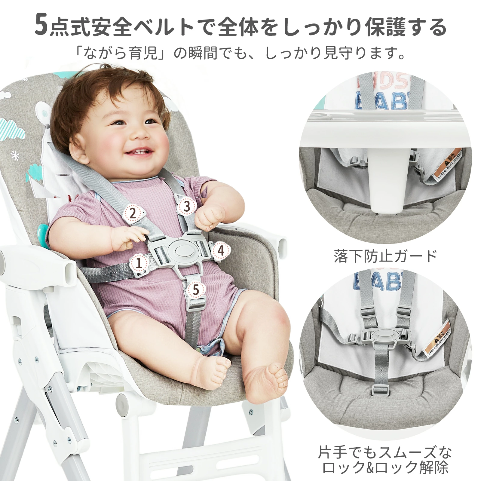ベビーチェア ハイチェア 折りたたみ 収納便利 3段階調整 5点式安全ベルト キャスター付き 立ち上がり防止 コンパクト 離乳食 - 画像 (5)