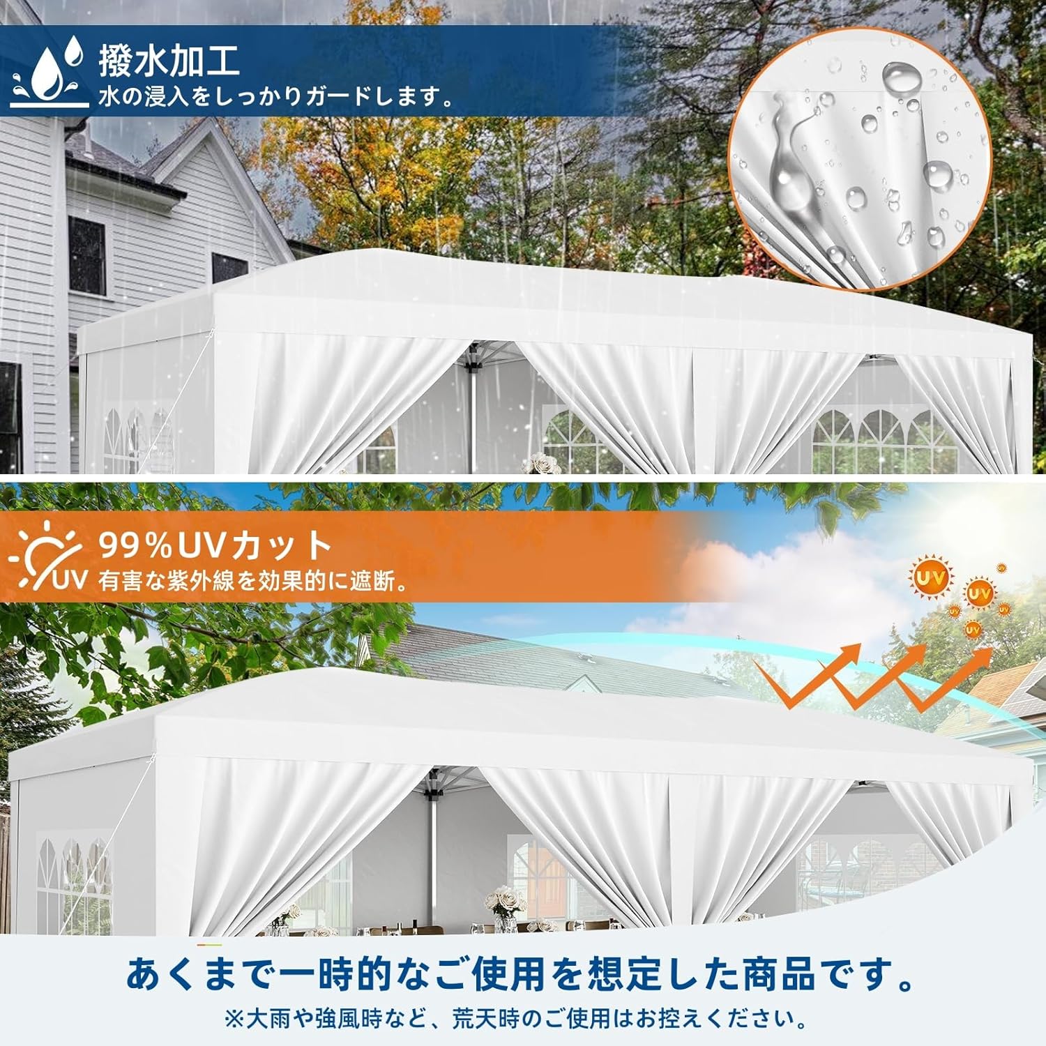 ワンタッチタープテント 大型タープテント 3m×6 m 3段階調節可能 UVカット/遮熱/完全防水/防風 - 画像 (4)