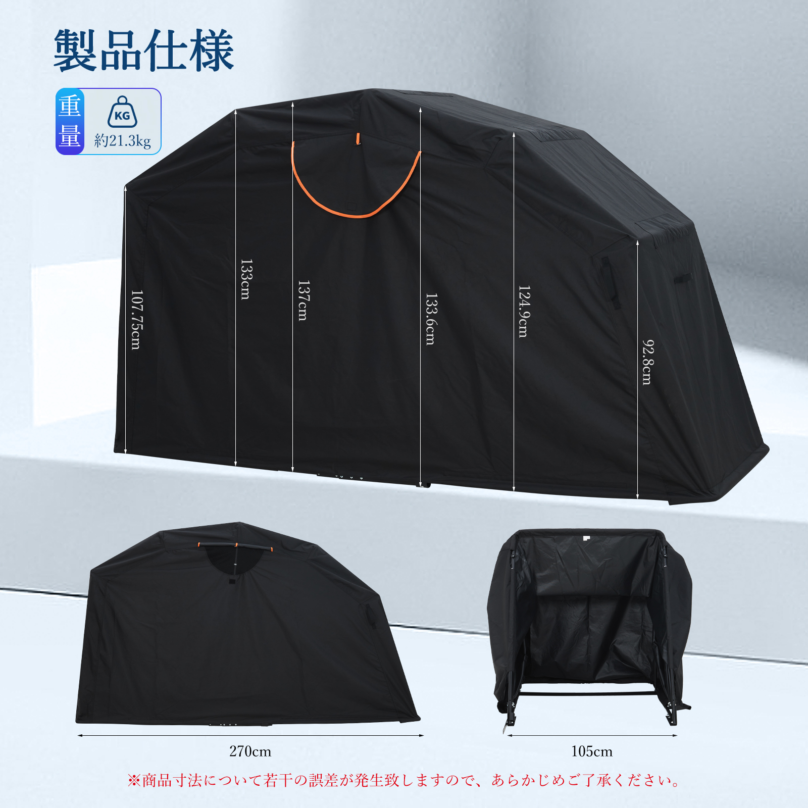 GarveeLife バイク ガレージ 折りたたみ式 バイクシェルター サイクルハウス ガレージテント バイクポート 防水 防犯対策 - 画像 (9)