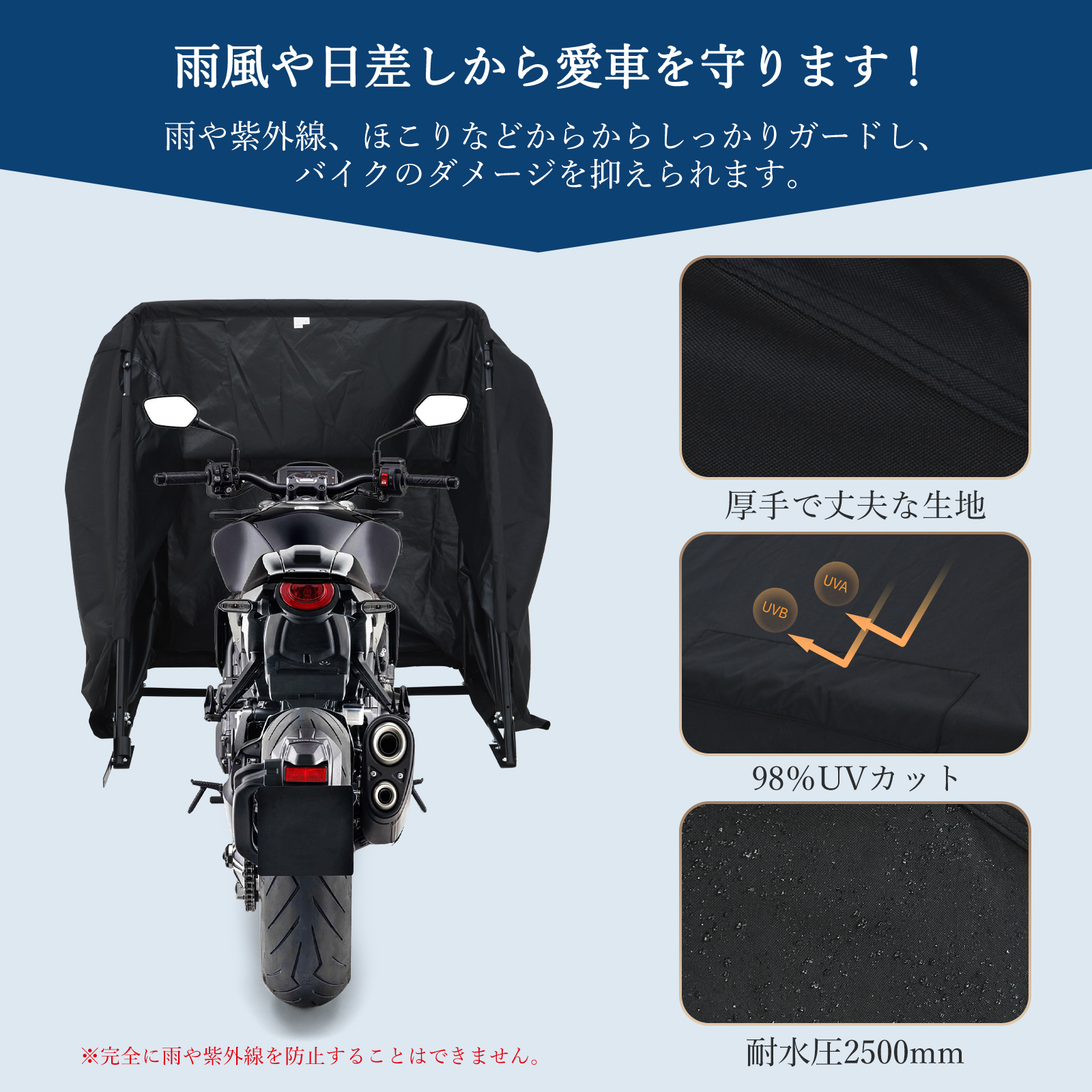 GarveeLife バイク ガレージ 折りたたみ式 バイクシェルター サイクルハウス ガレージテント バイクポート 防水 防犯対策 - 画像 (2)