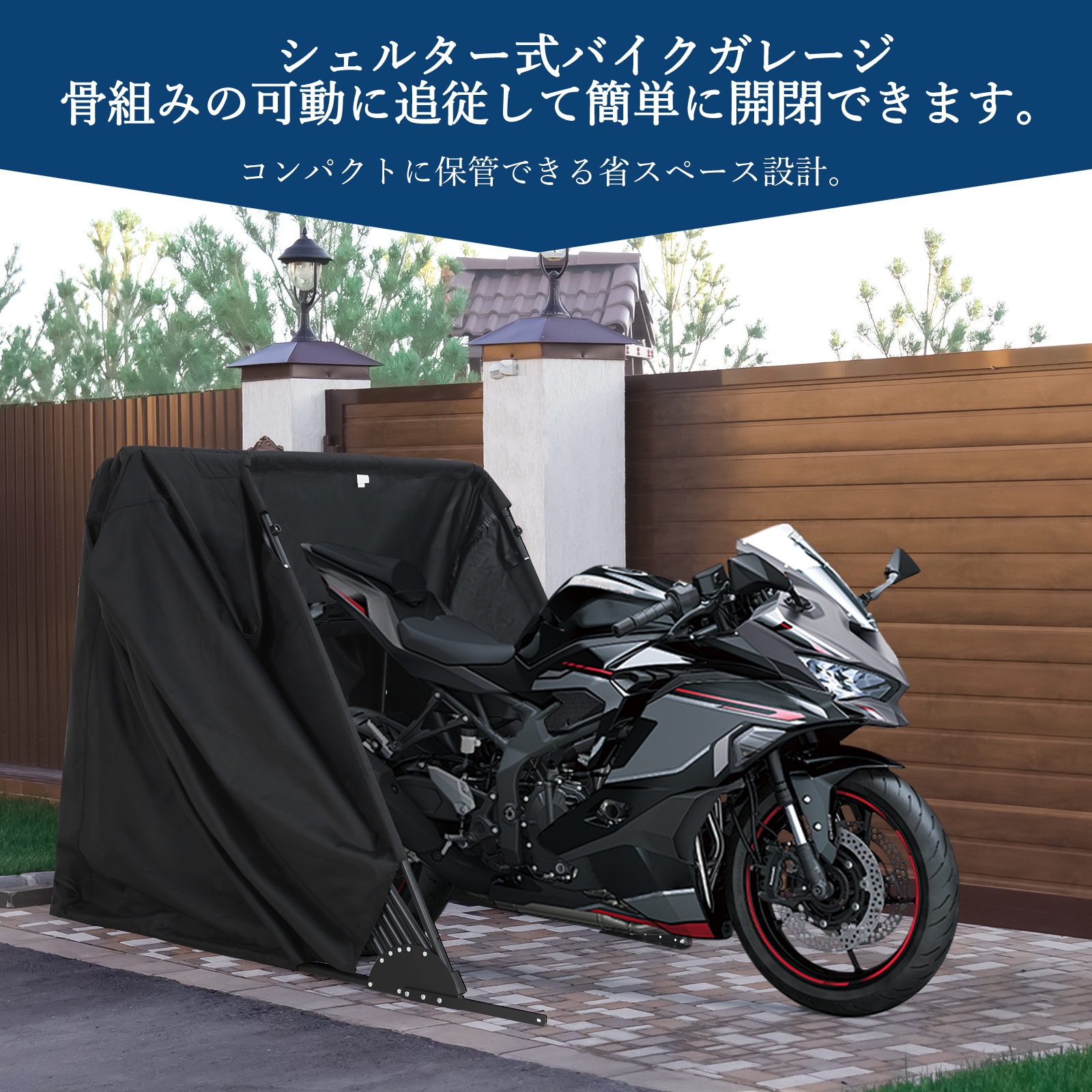 GarveeLife バイク ガレージ 折りたたみ式 バイクシェルター サイクルハウス ガレージテント バイクポート 防水 防犯対策 - 画像 (3)