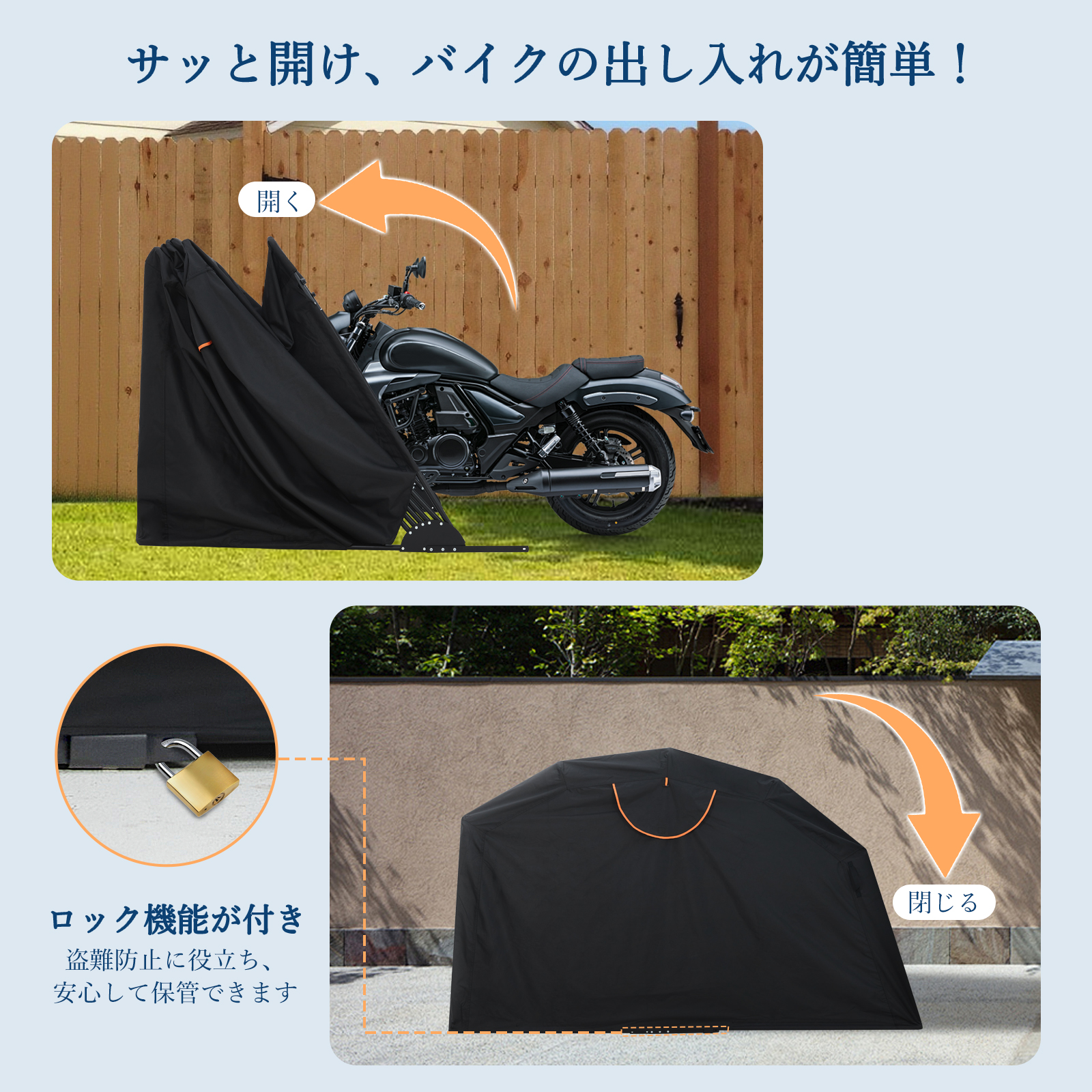 GarveeLife バイク ガレージ 折りたたみ式 バイクシェルター サイクルハウス ガレージテント バイクポート 防水 防犯対策 - 画像 (4)