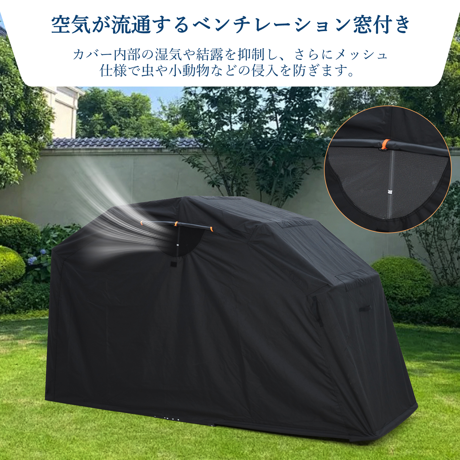 GarveeLife バイク ガレージ 折りたたみ式 バイクシェルター サイクルハウス ガレージテント バイクポート 防水 防犯対策 - 画像 (6)