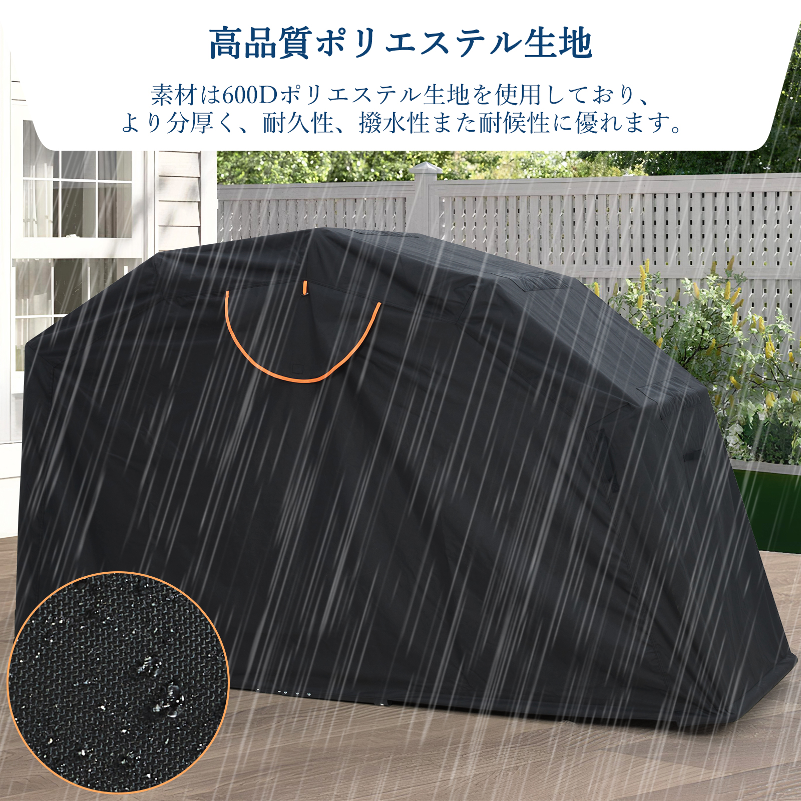 GarveeLife バイク ガレージ 折りたたみ式 バイクシェルター サイクルハウス ガレージテント バイクポート 防水 防犯対策 - 画像 (7)