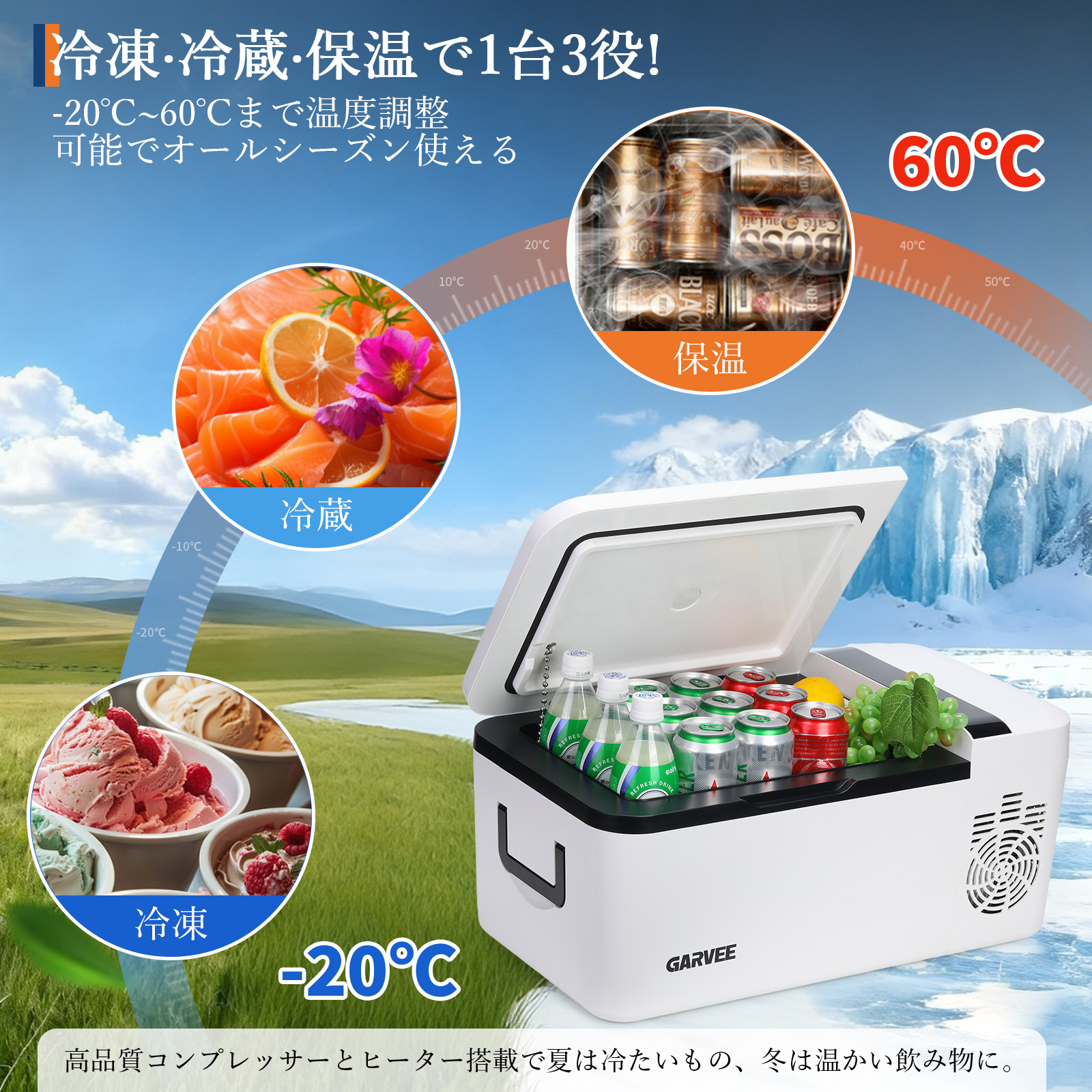 車載冷蔵庫 冷蔵庫 保温 15L -20℃~60℃ 12V/24V車に対応 AC/DC電源対応 キャンプ アウトドア 防災 - 画像 (3)