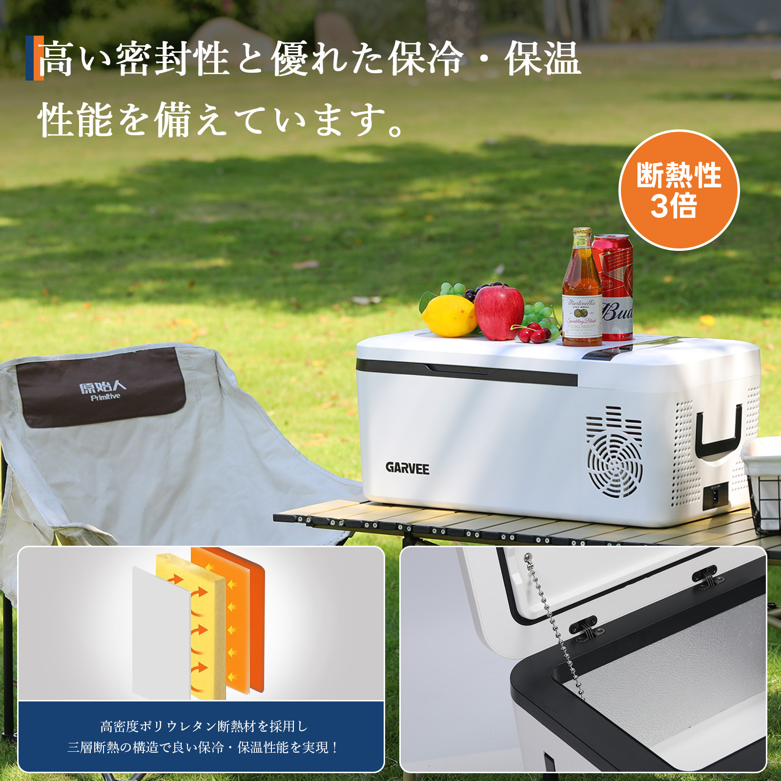車載冷蔵庫 冷蔵庫 保温 15L -20℃~60℃ 12V/24V車に対応 AC/DC電源対応 キャンプ アウトドア 防災 - 画像 (5)