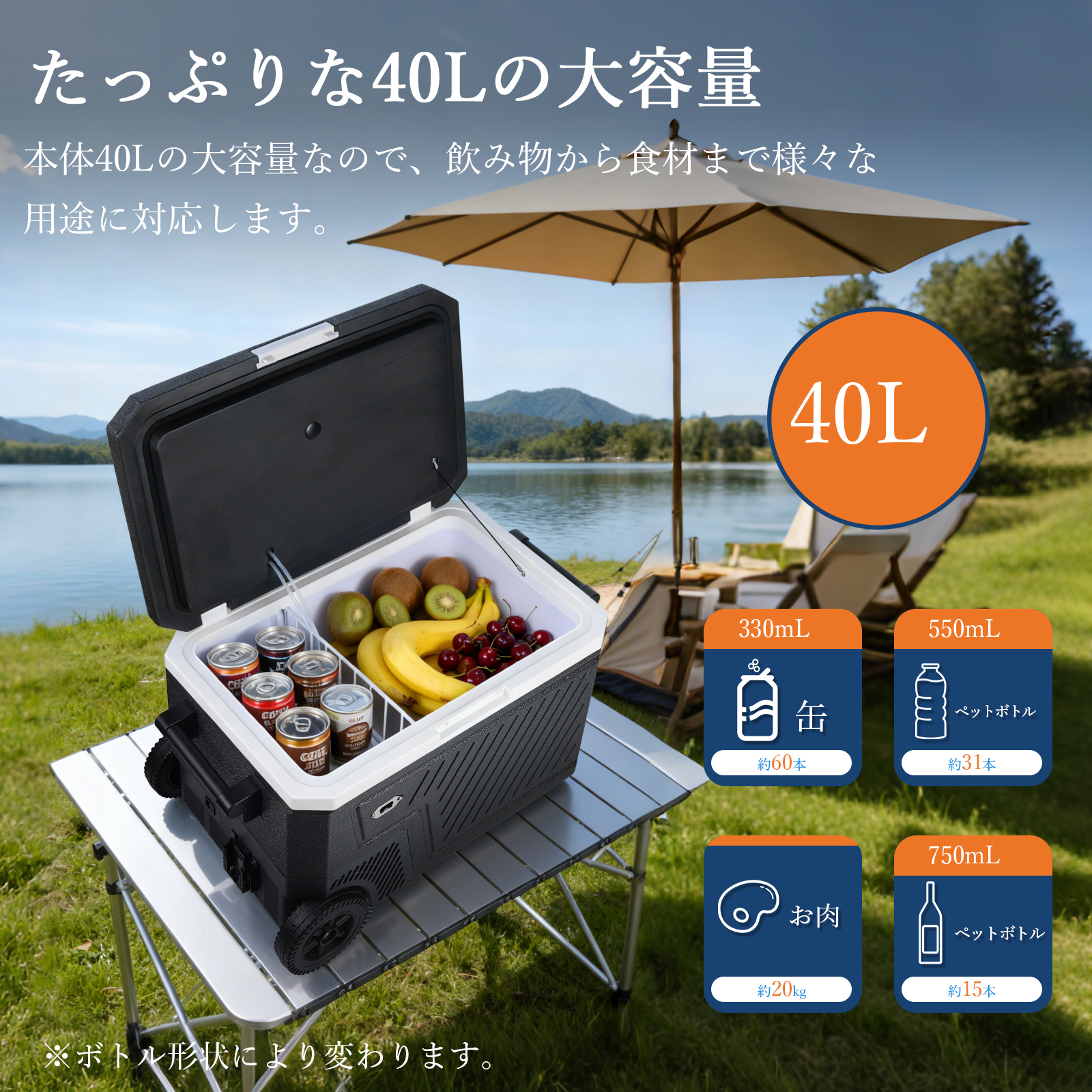 スポットクーラー ポータブル冷蔵庫 車載冷蔵庫 40L -18℃ DC12V/24V AC100V バッテリー付き クーラーボックス - 画像 (3)