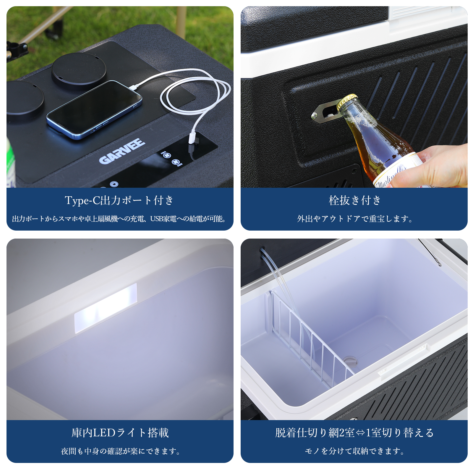 スポットクーラー ポータブル冷蔵庫 車載冷蔵庫 40L -18℃ DC12V/24V AC100V バッテリー付き クーラーボックス - 画像 (6)