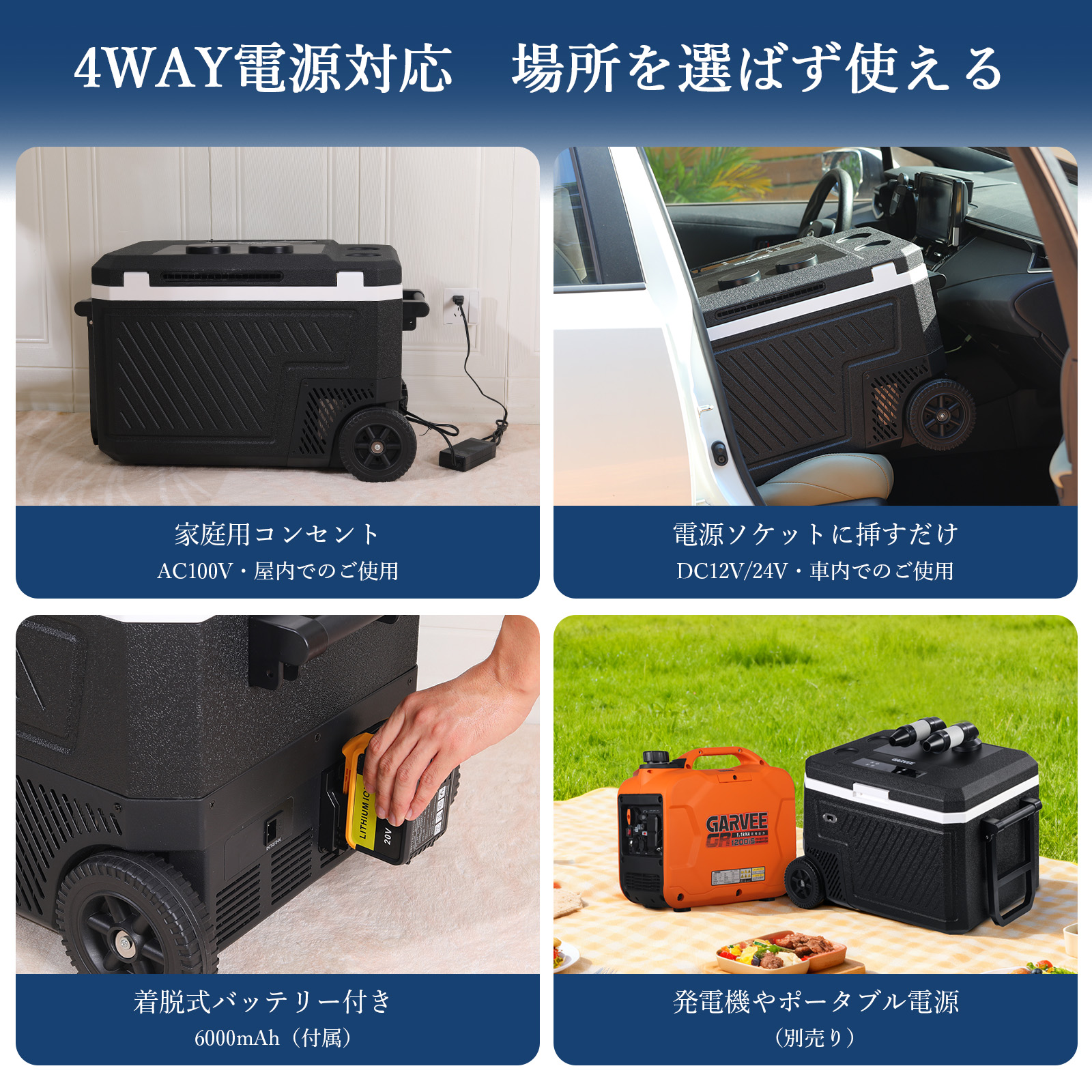 スポットクーラー ポータブル冷蔵庫 車載冷蔵庫 40L -18℃ DC12V/24V AC100V バッテリー付き クーラーボックス - 画像 (8)