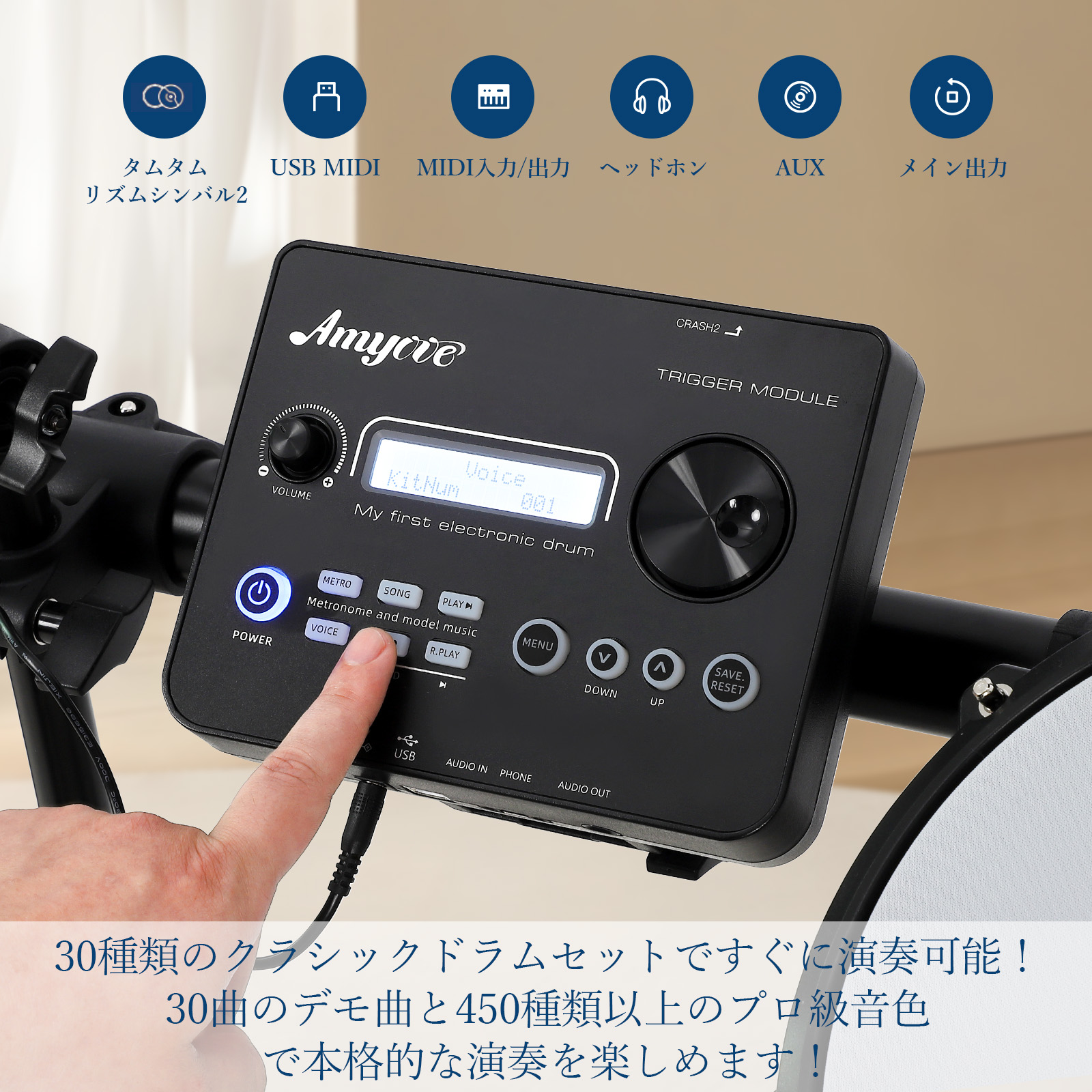 電子ドラム セット 折りたたみ 5ドラム 3シンバル 椅子 ヘッドフォン スティック付き 初心者 入門 - 画像 (3)
