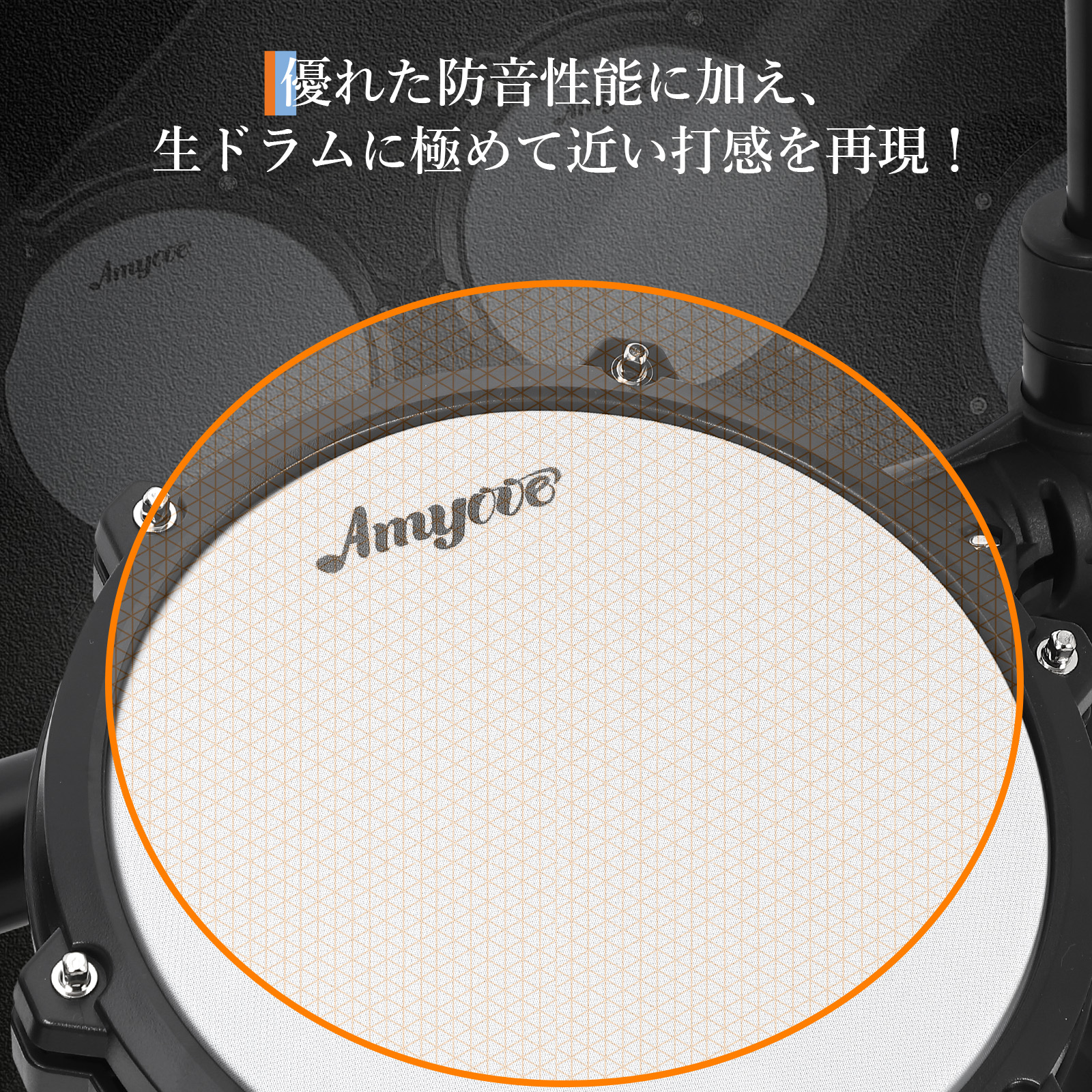 電子ドラム セット 折りたたみ 5ドラム 3シンバル 椅子 ヘッドフォン スティック付き 初心者 入門 - 画像 (5)