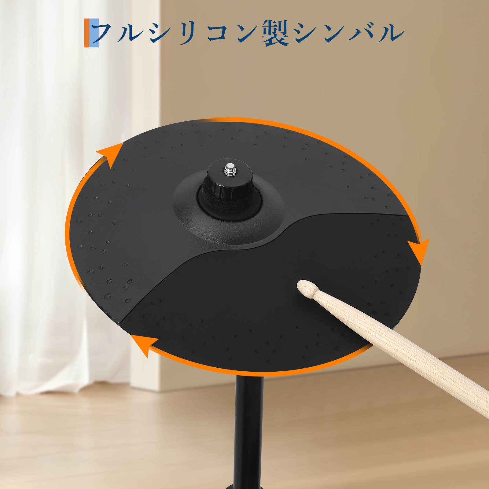 電子ドラム セット 折りたたみ 5ドラム 3シンバル 椅子 ヘッドフォン スティック付き 初心者 入門 - 画像 (6)
