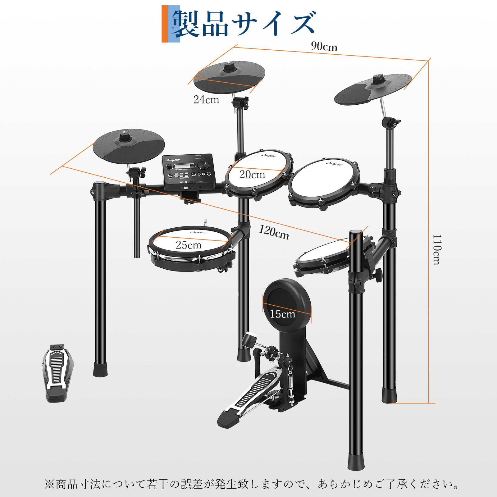 電子ドラム セット 折りたたみ 5ドラム 3シンバル 椅子 ヘッドフォン スティック付き 初心者 入門 - 画像 (7)