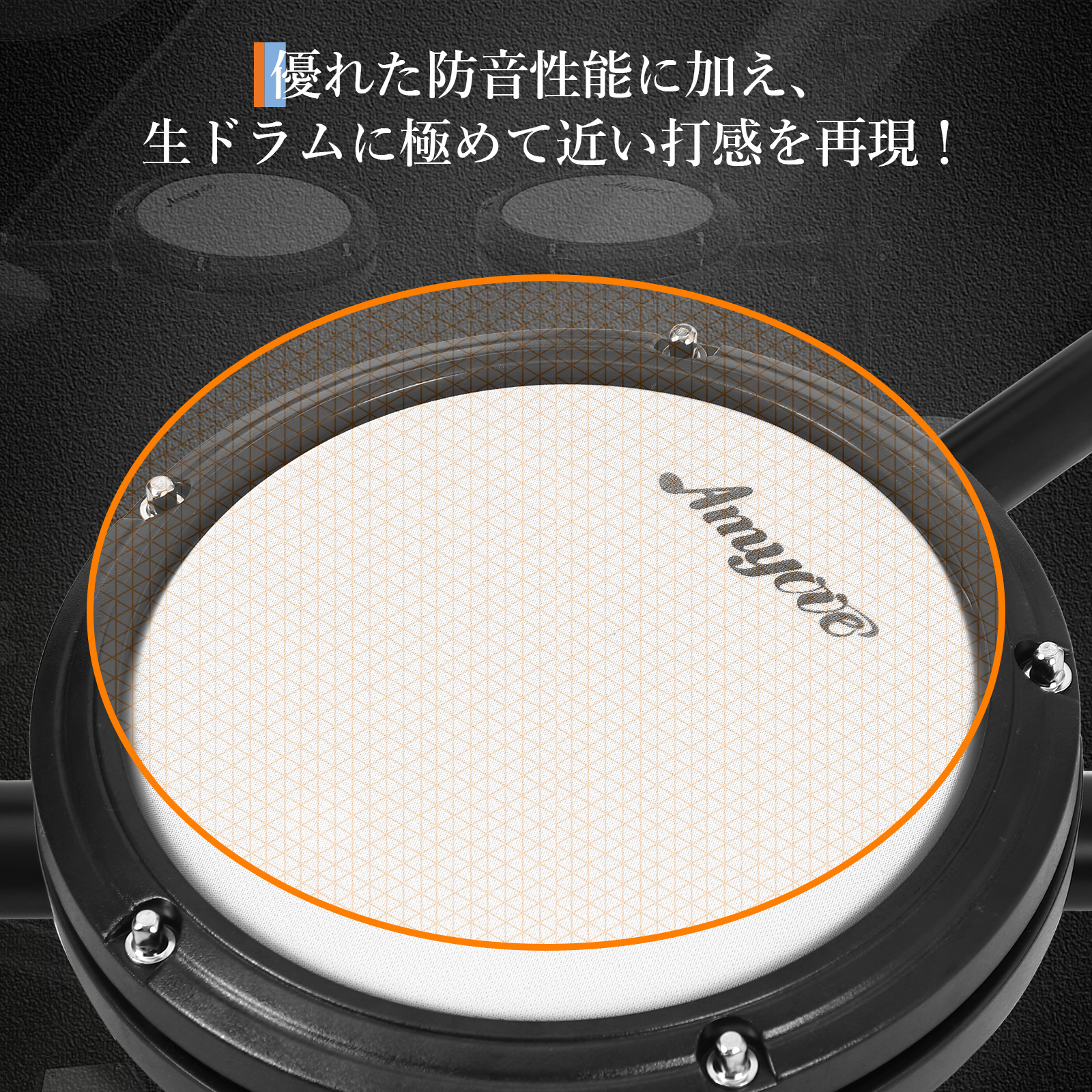 電子ドラム セット 折りたたみ 4ドラム 3シンバル 椅子 ヘッドフォン スティック付き 初心者 入門 - 画像 (4)