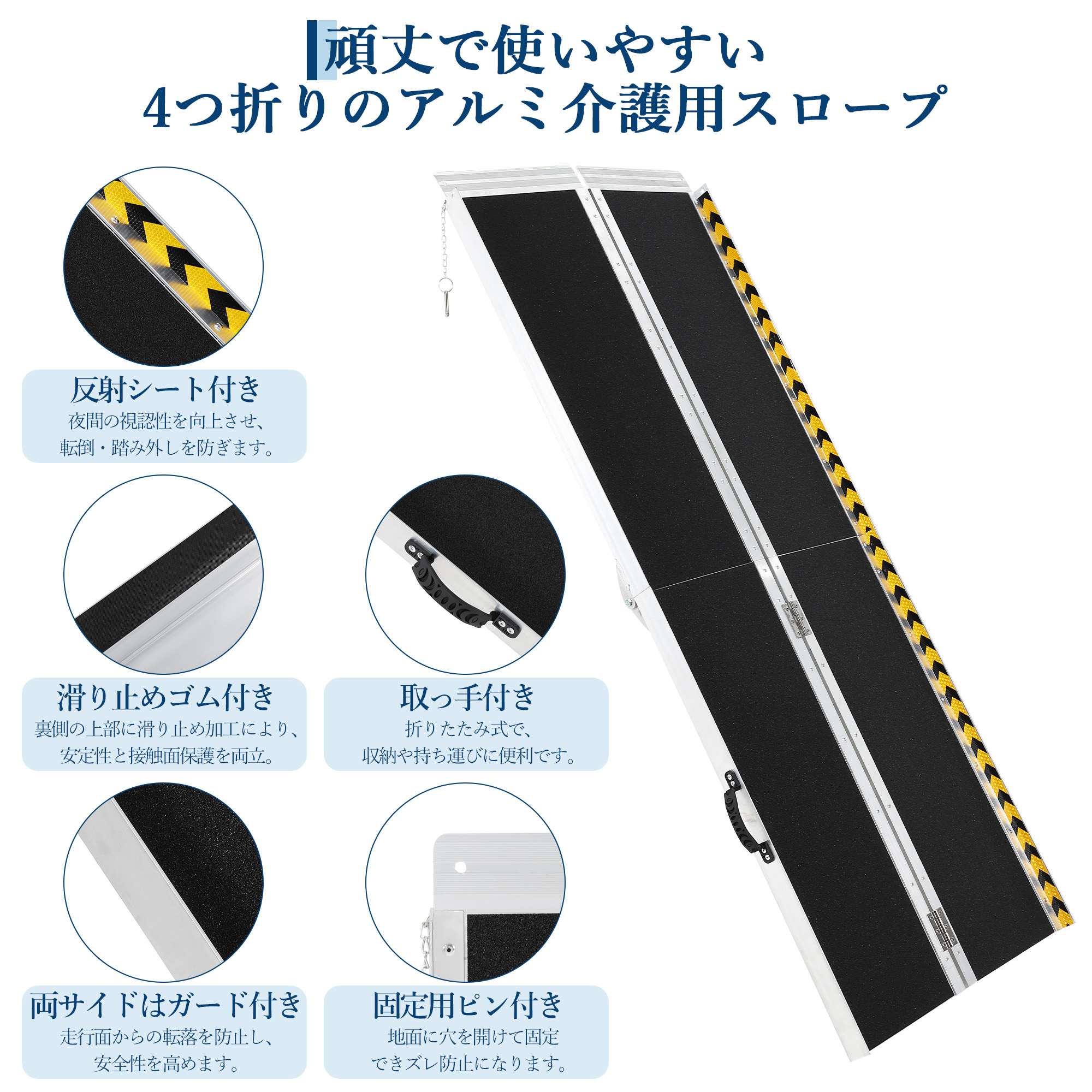 GarveeLife 車椅子 スロープ 折りたたみ 耐荷重362kg 段差 車いす スロープ 可動式 アルミ製 持ち運び コンパクト 介護用品 - 画像 (11)