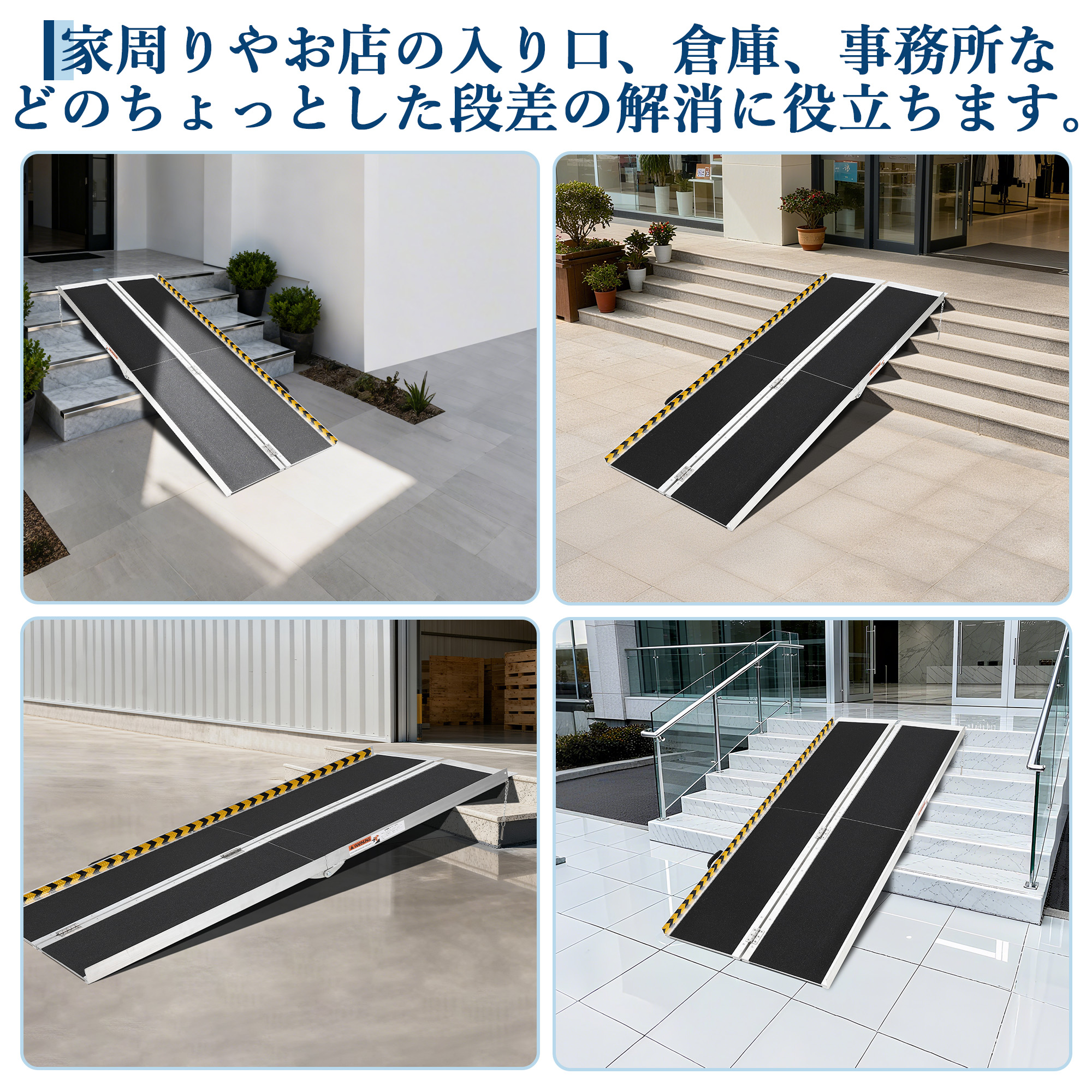 GarveeLife 車椅子 スロープ 折りたたみ 耐荷重362kg 段差 車いす スロープ 可動式 アルミ製 持ち運び コンパクト 介護用品 - 画像 (4)