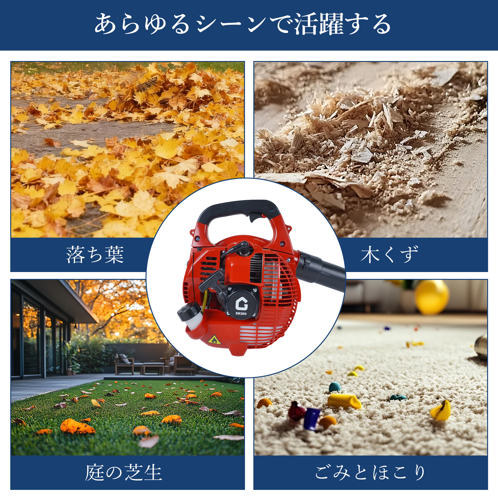 エンジン式 ブロワー 強力 ガソリン式 ハンディタイプ 軽量 落ち葉掃除 - 画像 (9)