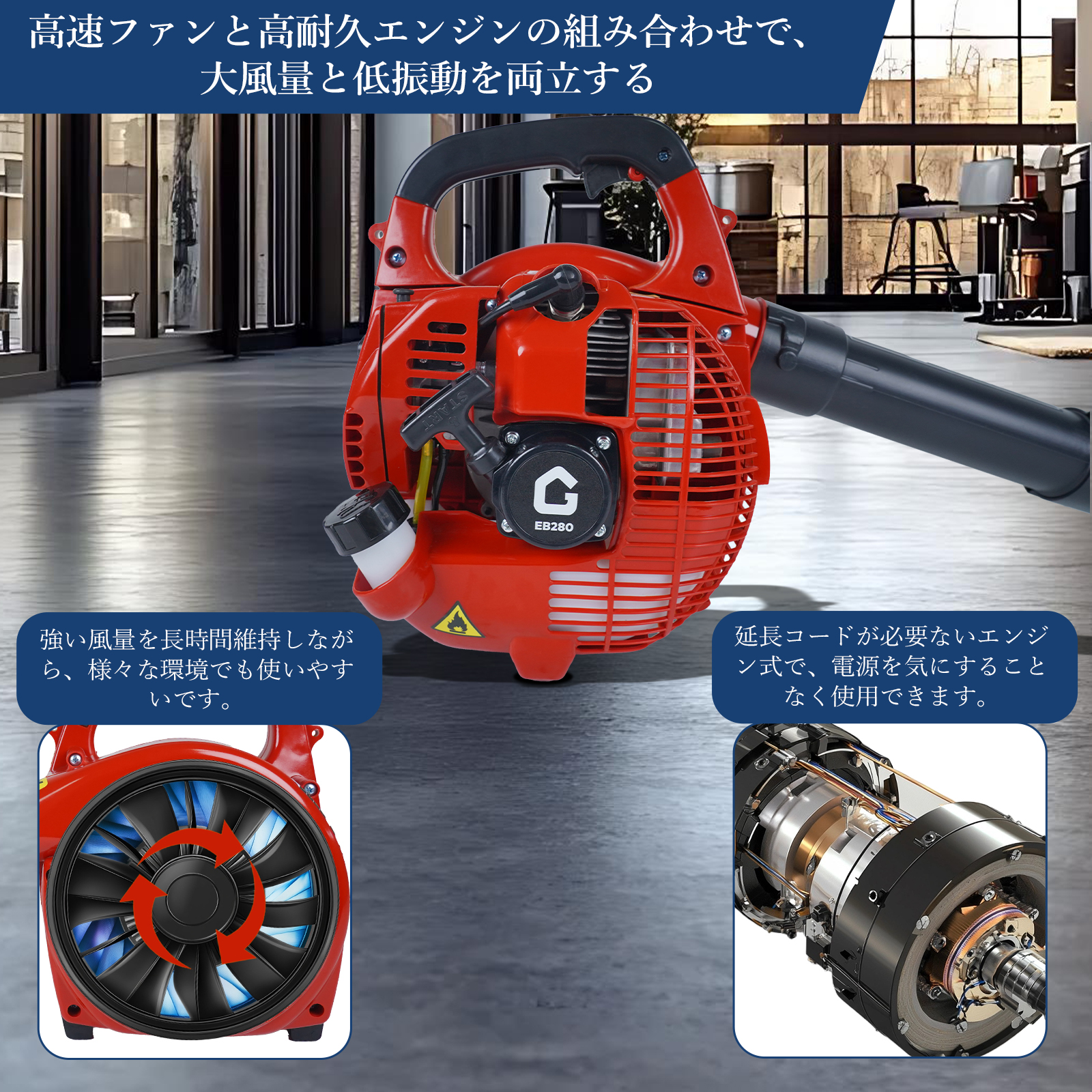 エンジン式 ブロワー 強力 ガソリン式 ハンディタイプ 軽量 落ち葉掃除 - 画像 (3)