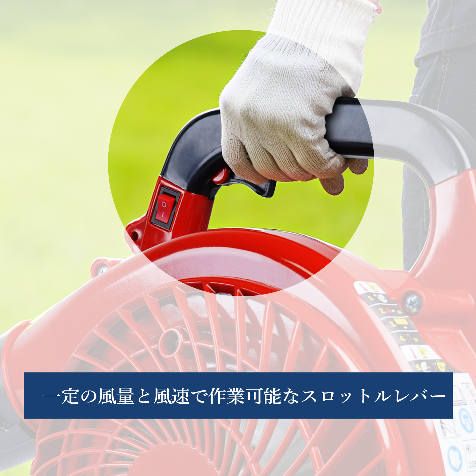 エンジン式 ブロワー 強力 ガソリン式 ハンディタイプ 軽量 落ち葉掃除 - 画像 (6)