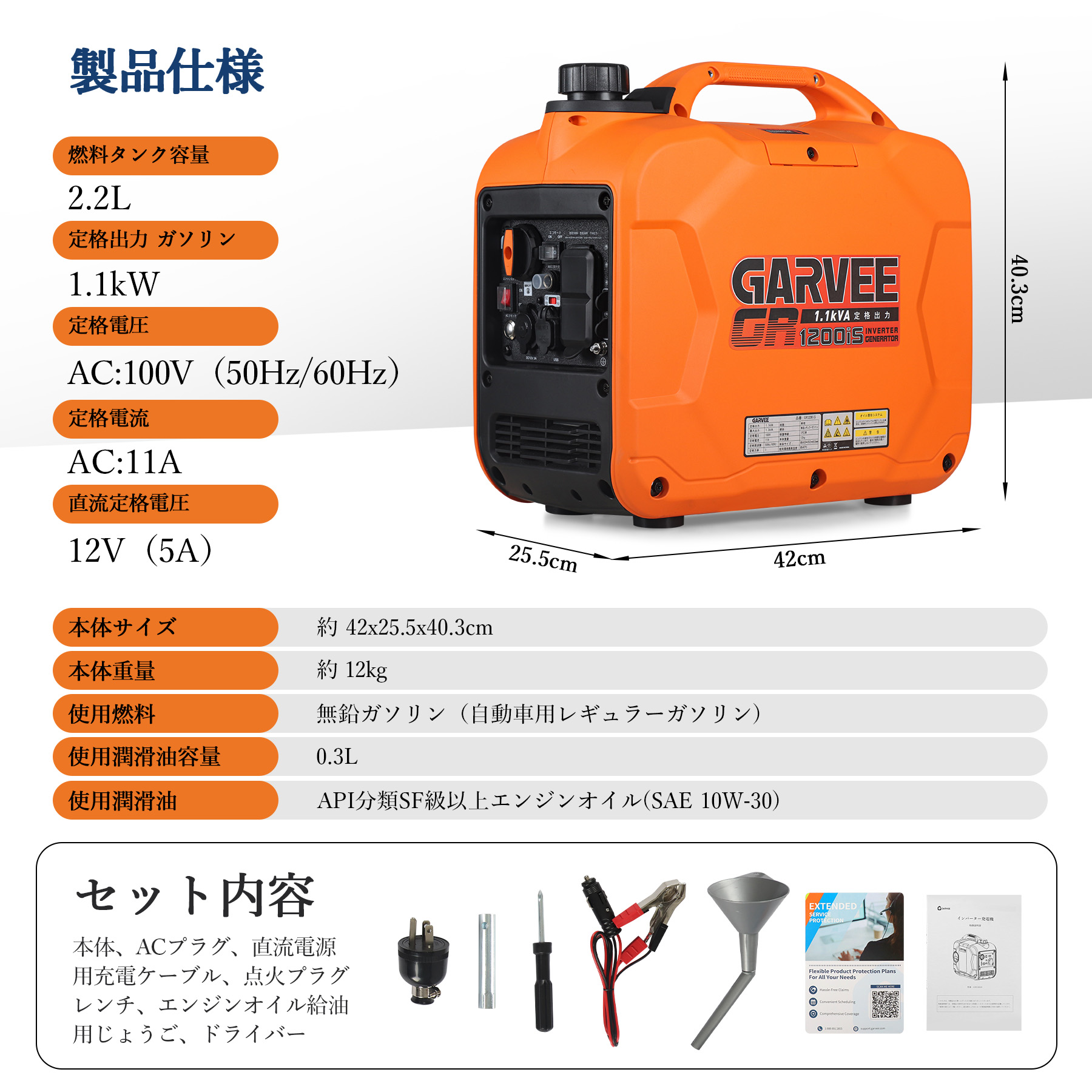 インバーター発電機 定格出力1100W ガソリン 家庭用発電機 小型 GR1200iS - 画像 (9)