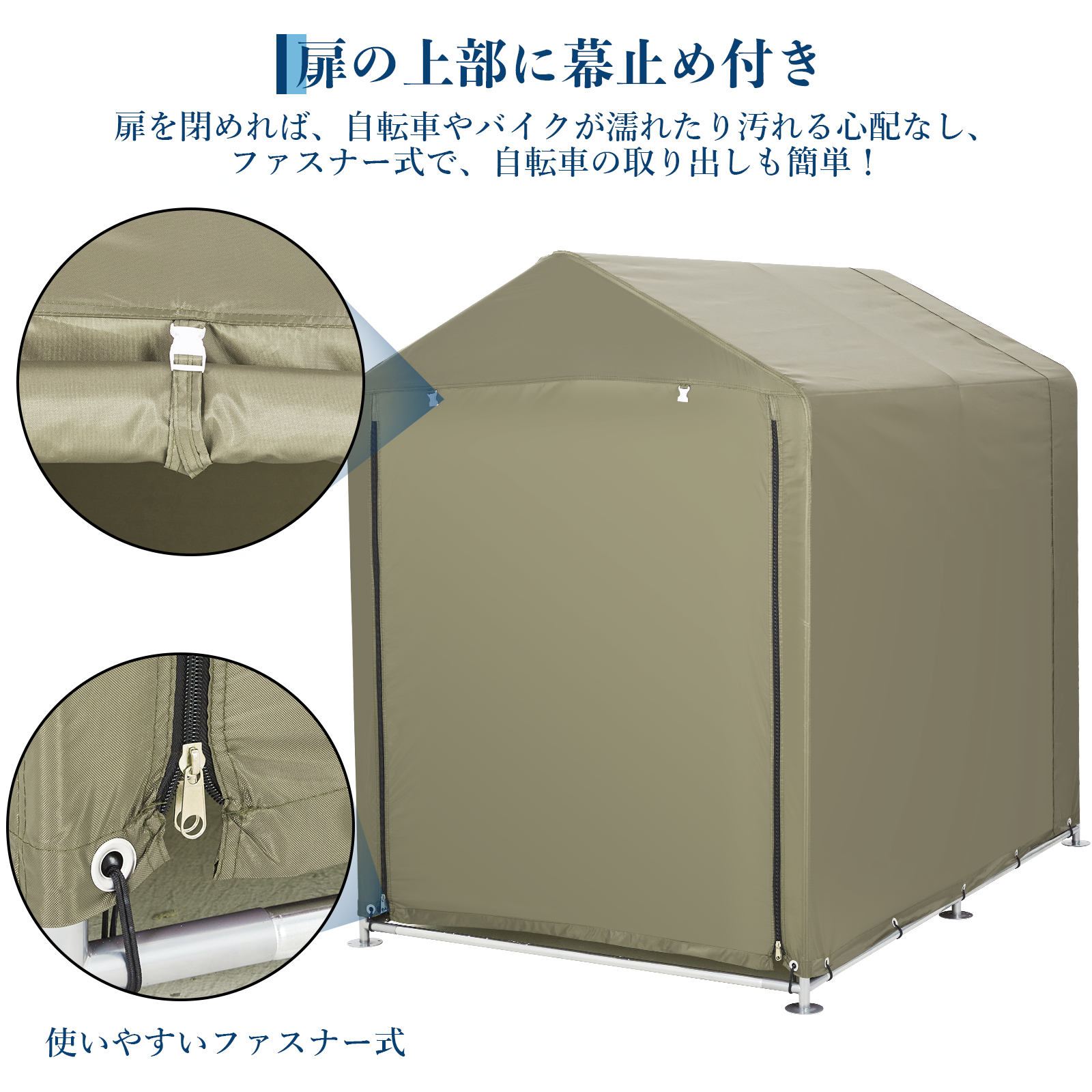 GarveeLife サイクルハウス サイクルポート 1~5台用 ガレージ 物置 屋外 テント 簡易ガレージ バイクガレージ 自転車置き場 - 画像 (8)