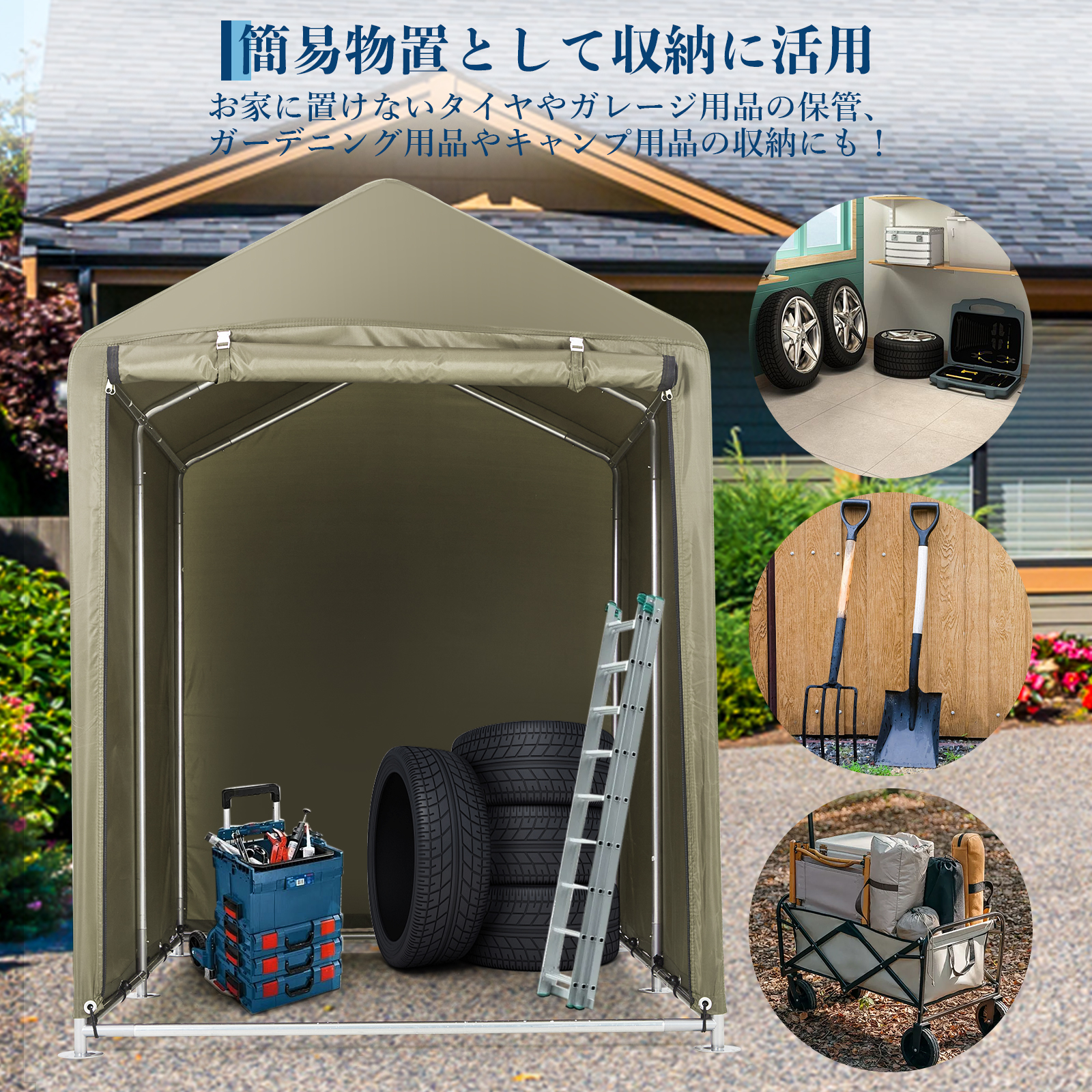 GarveeLife サイクルハウス サイクルポート 1~5台用 ガレージ 物置 屋外 テント 簡易ガレージ バイクガレージ 自転車置き場 - 画像 (9)