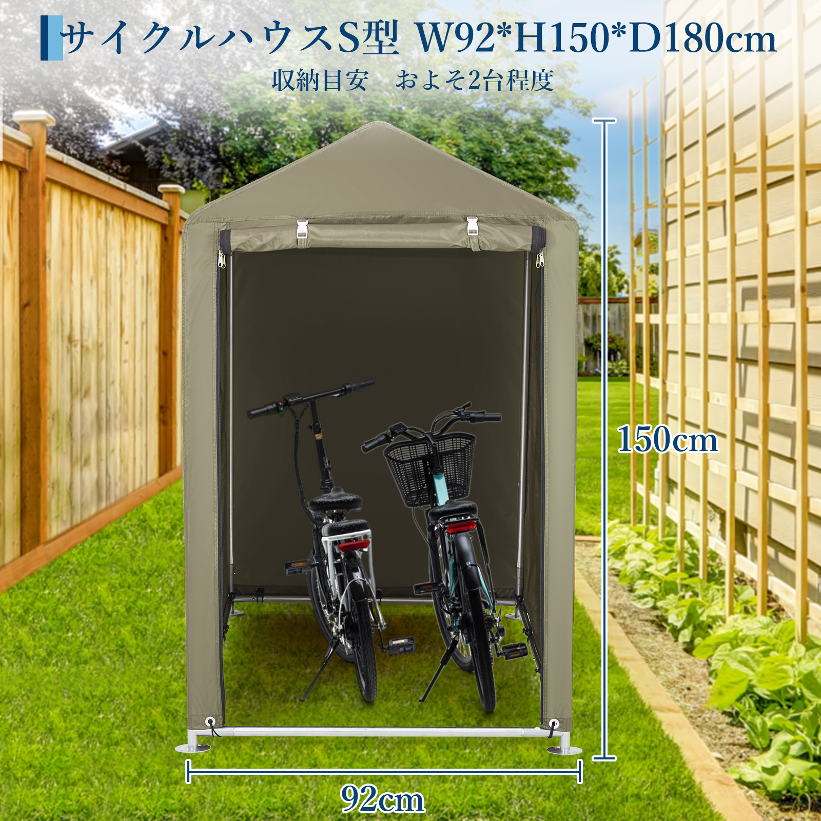 GarveeLife サイクルハウス サイクルポート 1~5台用 ガレージ 物置 屋外 テント 簡易ガレージ バイクガレージ 自転車置き場 - 画像 (11)