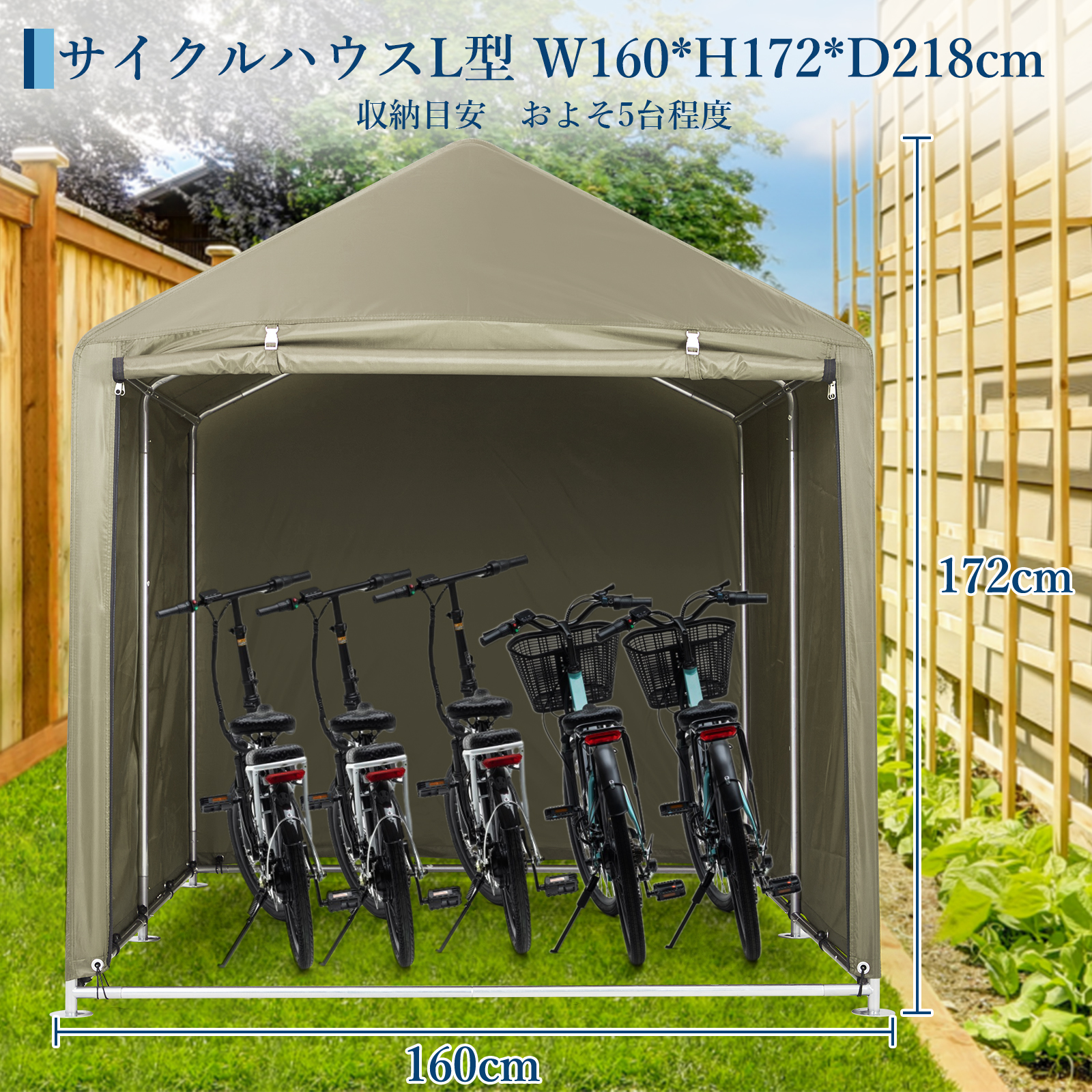 GarveeLife サイクルハウス サイクルポート 1~5台用 ガレージ 物置 屋外 テント 簡易ガレージ バイクガレージ 自転車置き場 - 画像 (13)