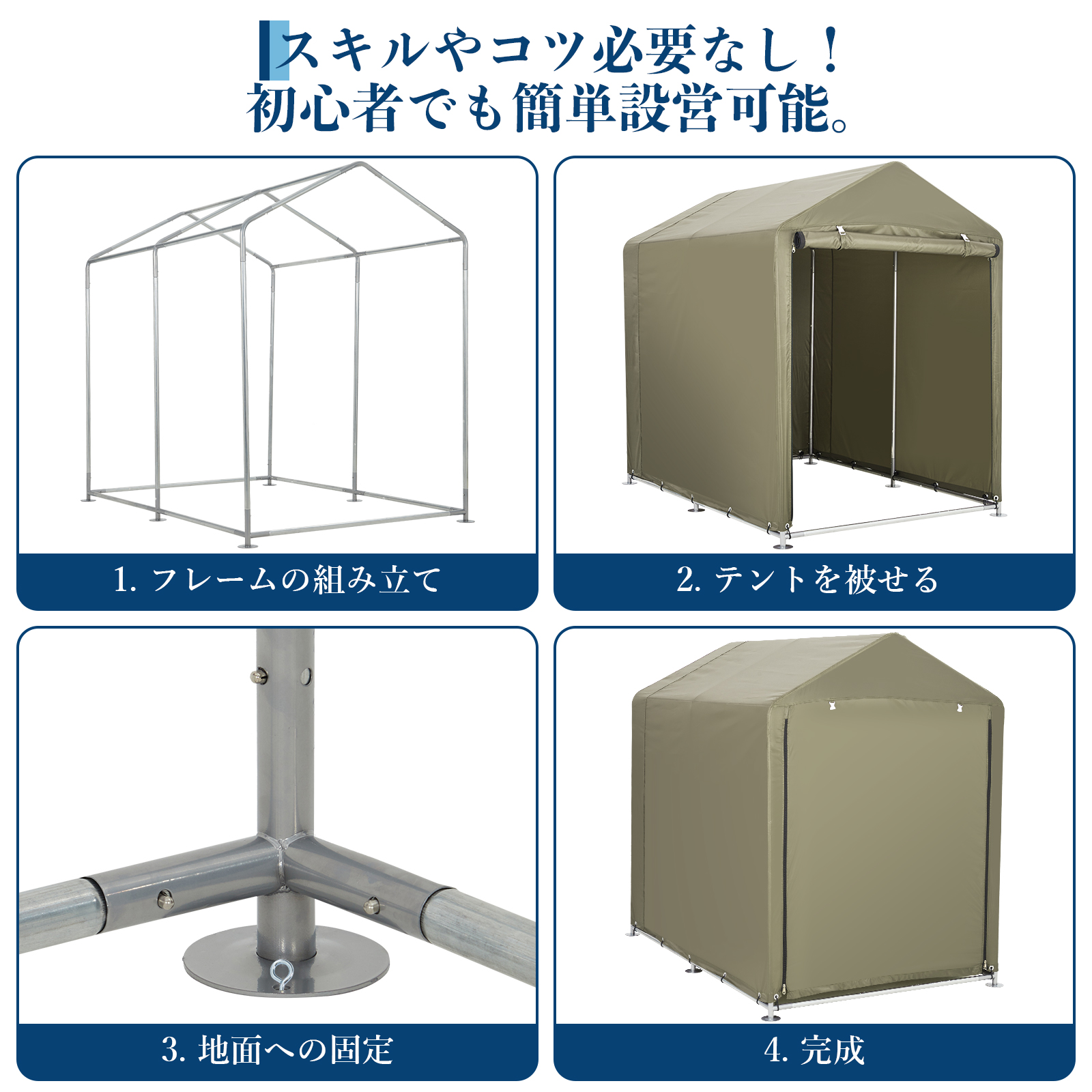 GarveeLife サイクルハウス サイクルポート 1~5台用 ガレージ 物置 屋外 テント 簡易ガレージ バイクガレージ 自転車置き場 - 画像 (15)