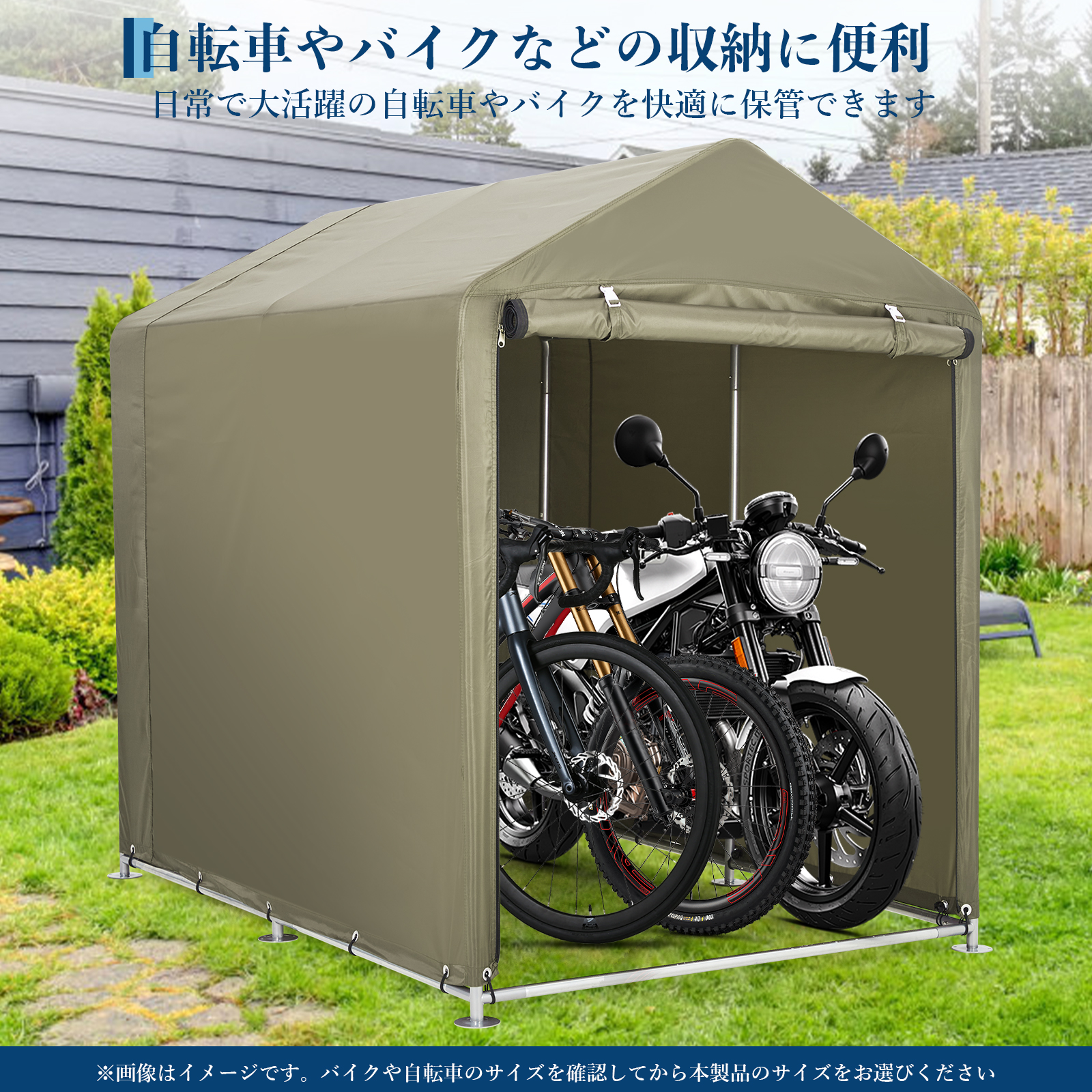 GarveeLife サイクルハウス サイクルポート 1~5台用 ガレージ 物置 屋外 テント 簡易ガレージ バイクガレージ 自転車置き場 - 画像 (5)
