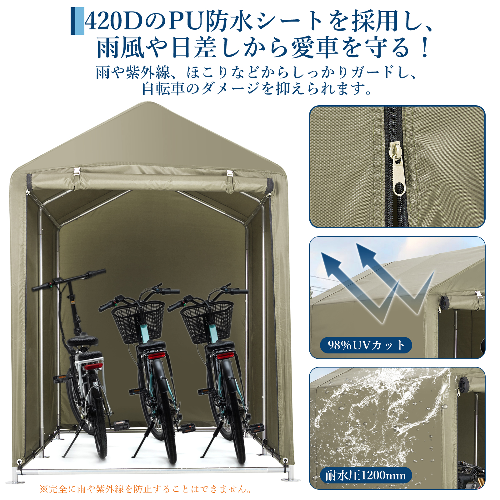 GarveeLife サイクルハウス サイクルポート 1~5台用 ガレージ 物置 屋外 テント 簡易ガレージ バイクガレージ 自転車置き場 - 画像 (6)