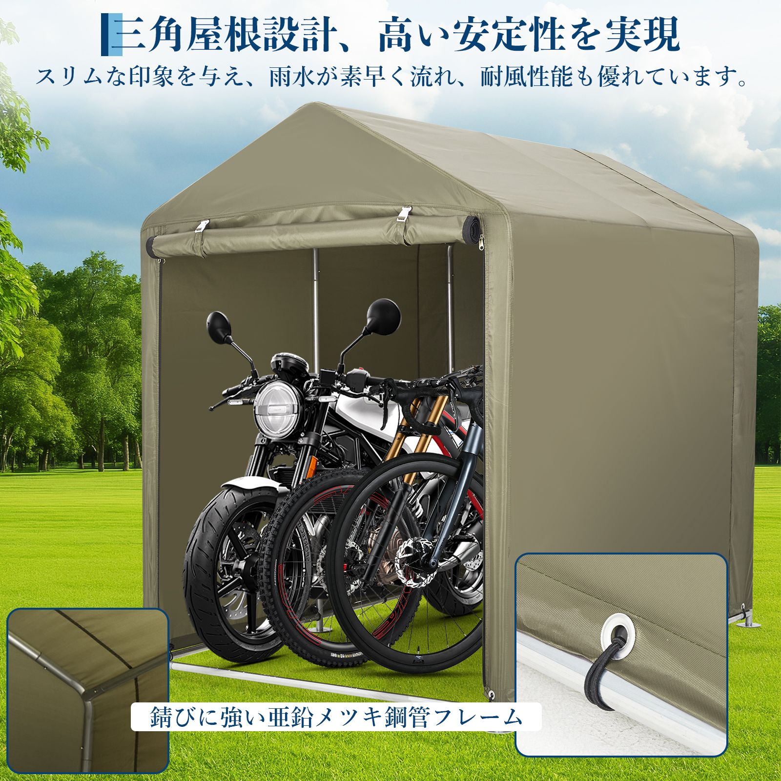 GarveeLife サイクルハウス サイクルポート 1~5台用 ガレージ 物置 屋外 テント 簡易ガレージ バイクガレージ 自転車置き場 - 画像 (7)