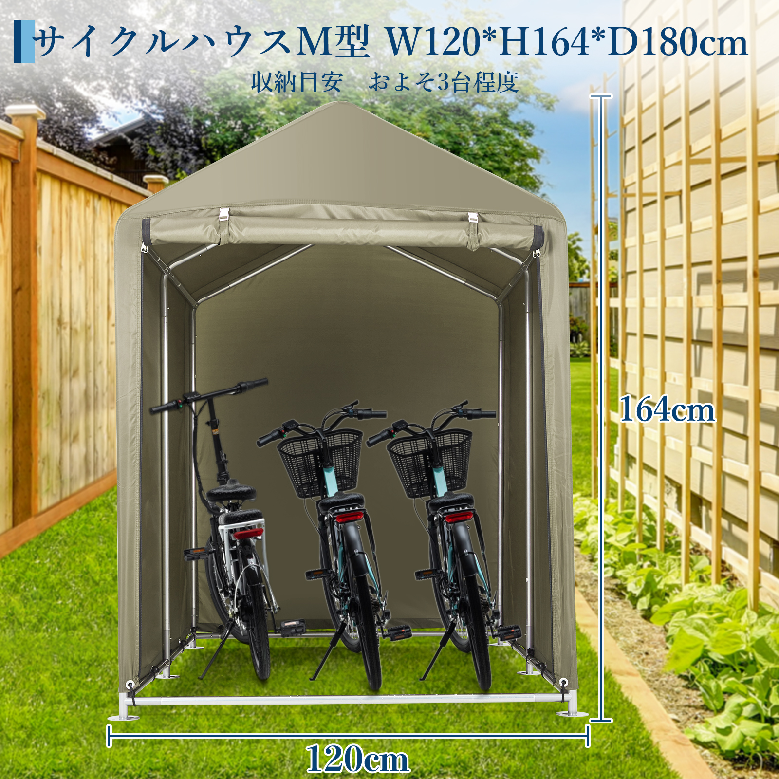 GarveeLife サイクルハウス サイクルポート 1~5台用 ガレージ 物置 屋外 テント 簡易ガレージ バイクガレージ 自転車置き場 - 画像 (12)
