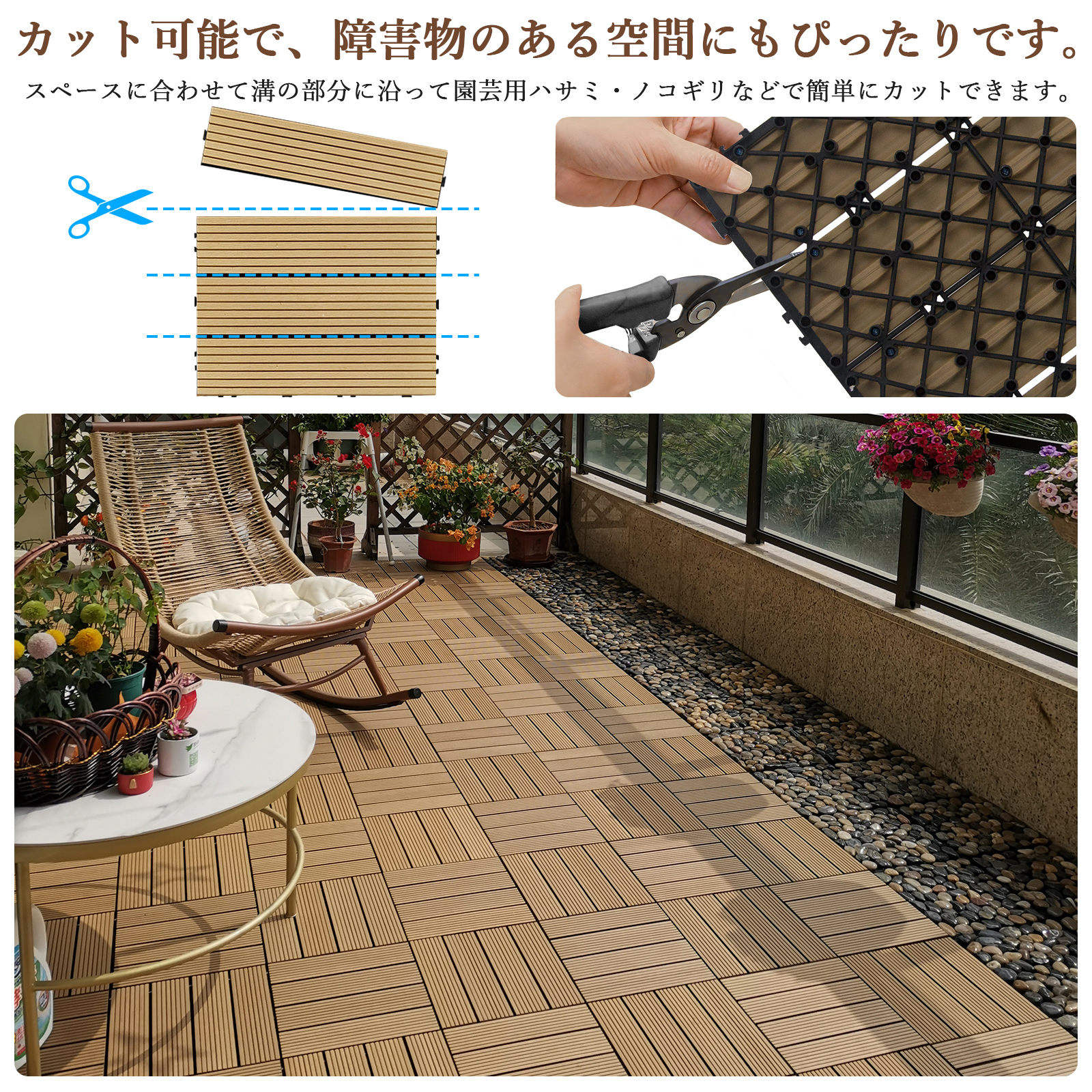 リブあり ウッドパネル 人工木 ウッドカーペット ウッドデッキ 人工木材 ウッドタイル ガーデニング ジョイント式 DIY - 画像 (7)