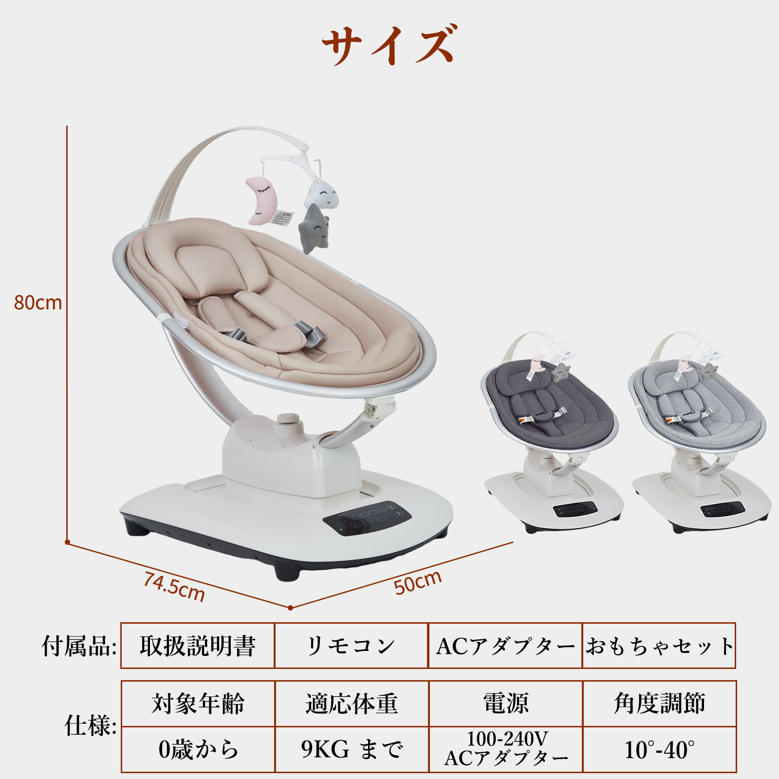 ベビーバウンサー 電動 ベビーゆりかご ベビーラック スウィング ロッキングチェア 電動スイング ベビーチェア ラック リクライニング機能 おもちゃ 音楽トイ安全ベルト 持ち運びしやすい 新生児 通気性 - 画像 (11)