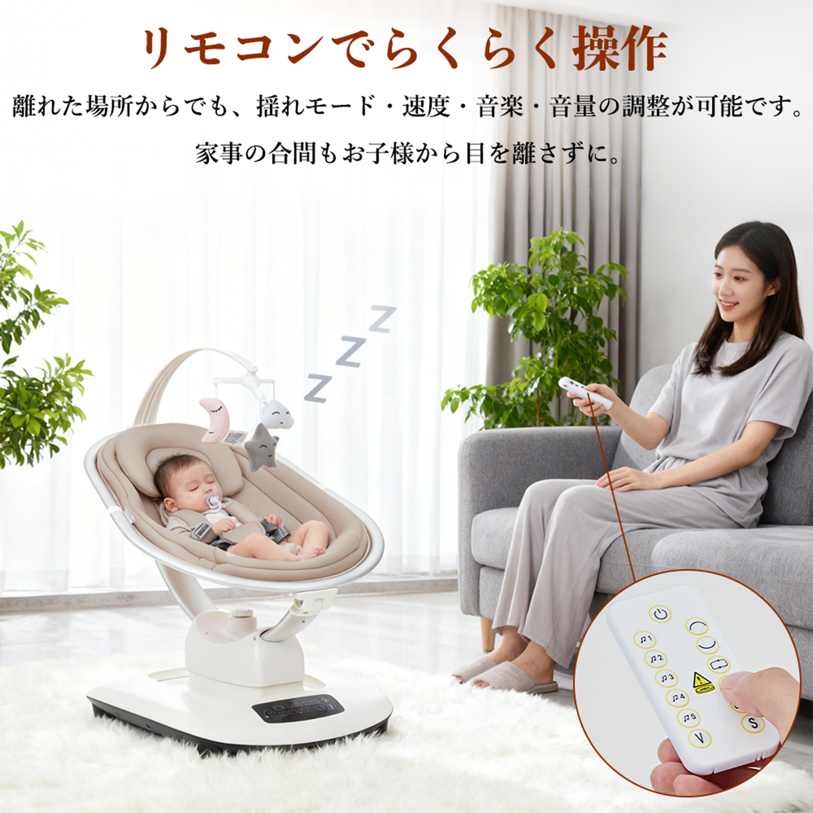 ベビーバウンサー 電動 ベビーゆりかご ベビーラック スウィング ロッキングチェア 電動スイング ベビーチェア ラック リクライニング機能 おもちゃ 音楽トイ安全ベルト 持ち運びしやすい 新生児 通気性 - 画像 (4)