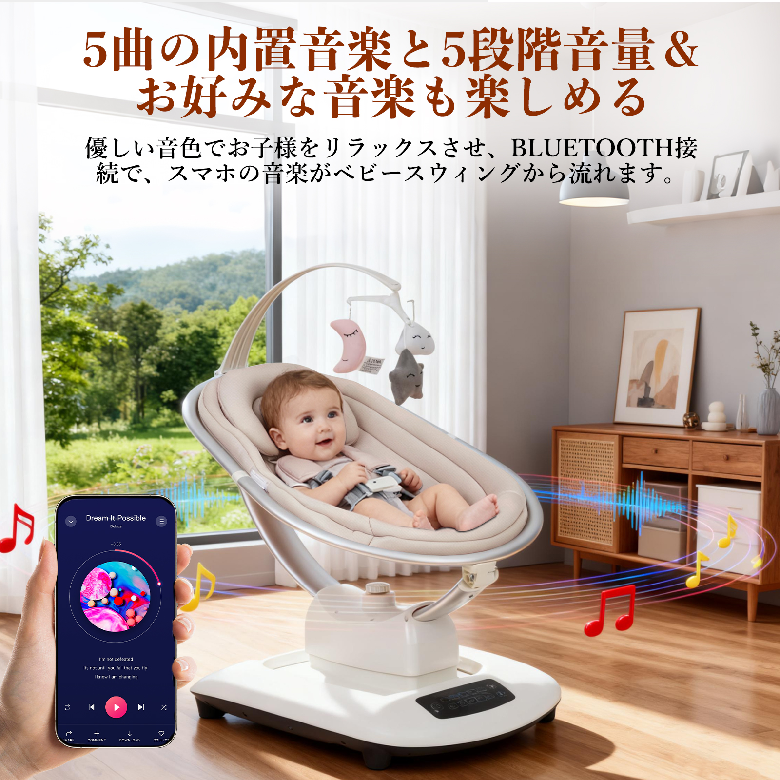 ベビーバウンサー 電動 ベビーゆりかご ベビーラック スウィング ロッキングチェア 電動スイング ベビーチェア ラック リクライニング機能 おもちゃ 音楽トイ安全ベルト 持ち運びしやすい 新生児 通気性 - 画像 (6)